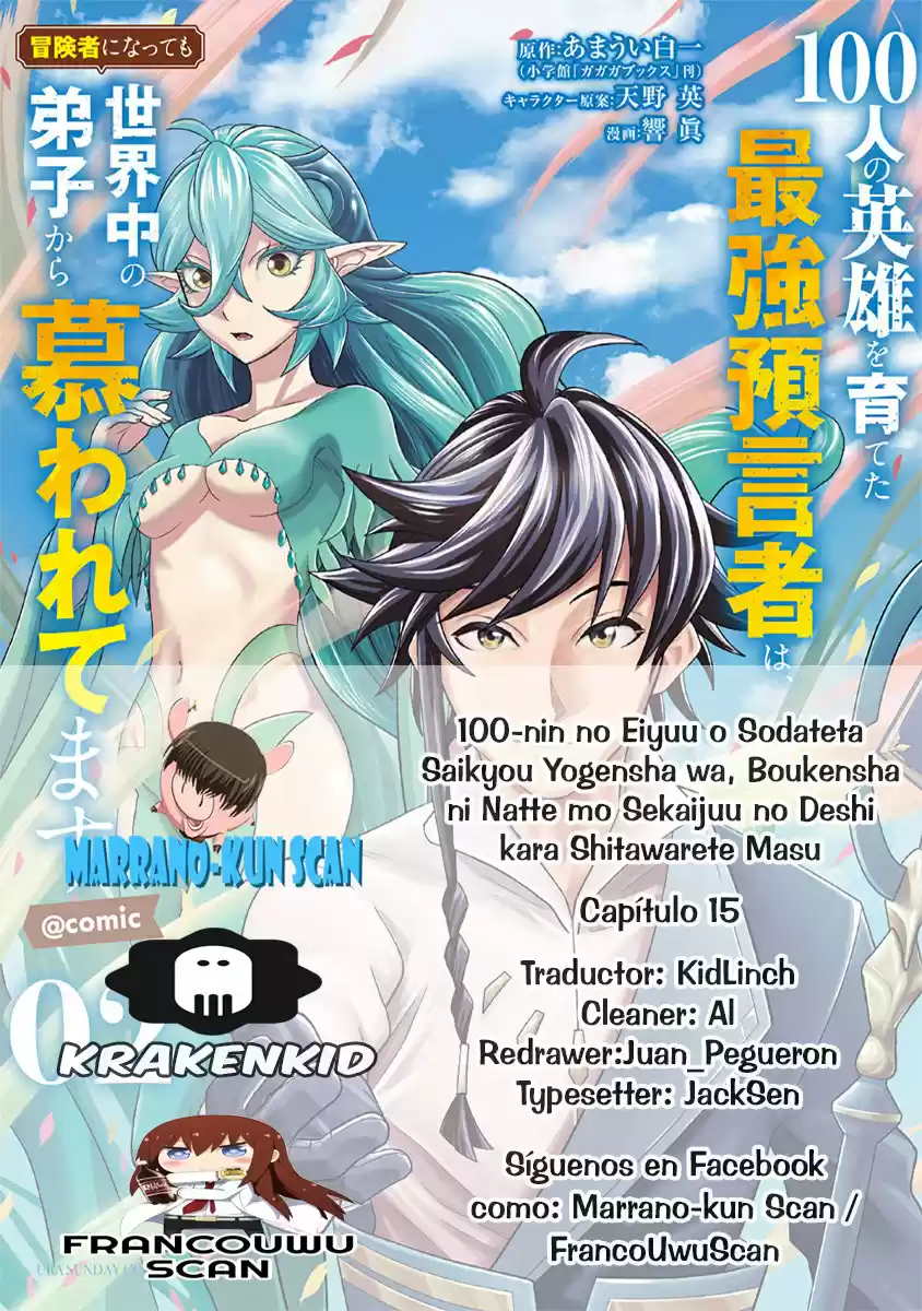100-nin No Eiyuu O Sodateta Saikyou Yogensha Wa, Boukensha Ni Natte Mo Sekaijuu No Deshi Kara Shitawarete Masu - Capítulo 15 - Página 1 - LectorTMOo