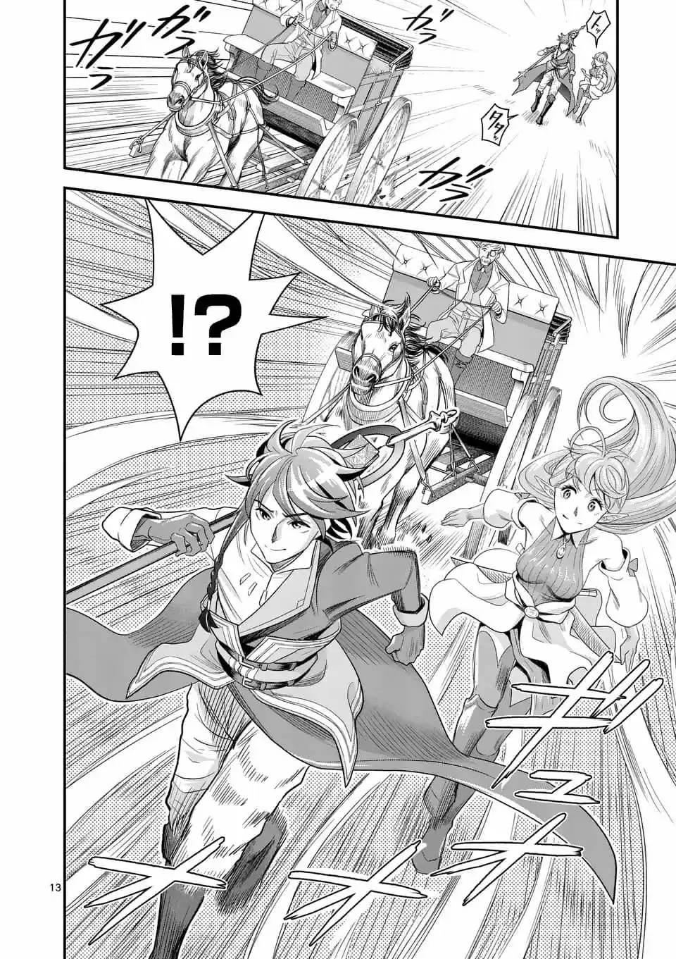 100-nin No Eiyuu O Sodateta Saikyou Yogensha Wa, Boukensha Ni Natte Mo Sekaijuu No Deshi Kara Shitawarete Masu - Capítulo 15 - Página 14 - LectorTMOo