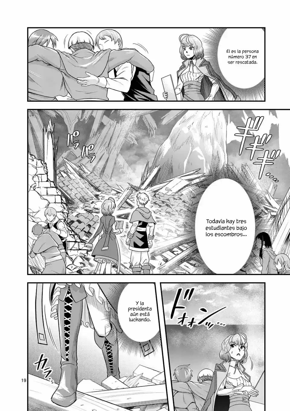 100-nin No Eiyuu O Sodateta Saikyou Yogensha Wa, Boukensha Ni Natte Mo Sekaijuu No Deshi Kara Shitawarete Masu - Capítulo 15 - Página 19 - LectorTMOo