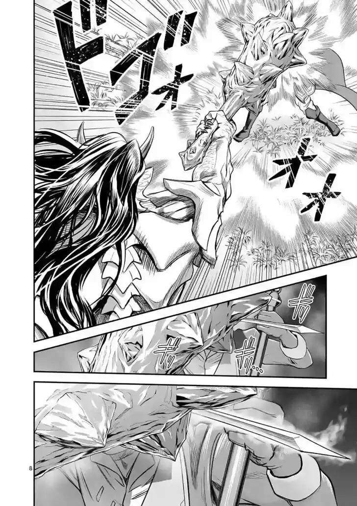 100-nin No Eiyuu O Sodateta Saikyou Yogensha Wa, Boukensha Ni Natte Mo Sekaijuu No Deshi Kara Shitawarete Masu (Novela) - Capítulo 17 - Página 9 - LectorTMOo