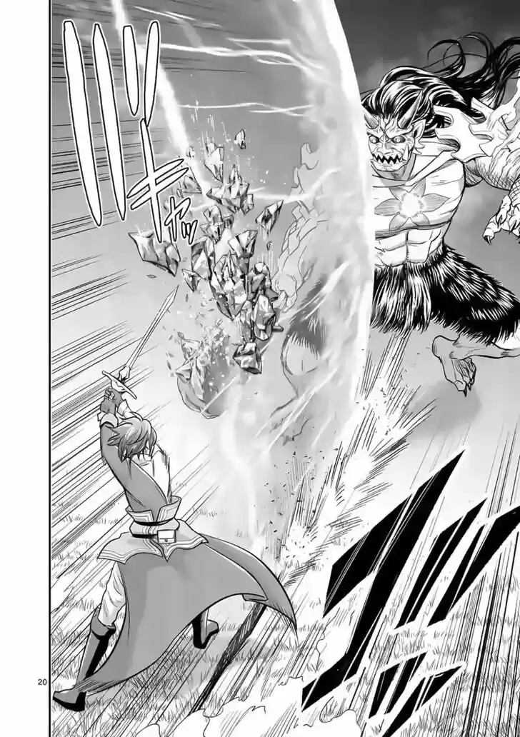 100-nin No Eiyuu O Sodateta Saikyou Yogensha Wa, Boukensha Ni Natte Mo Sekaijuu No Deshi Kara Shitawarete Masu (Novela) - Capítulo 17 - Página 21 - LectorTMOo