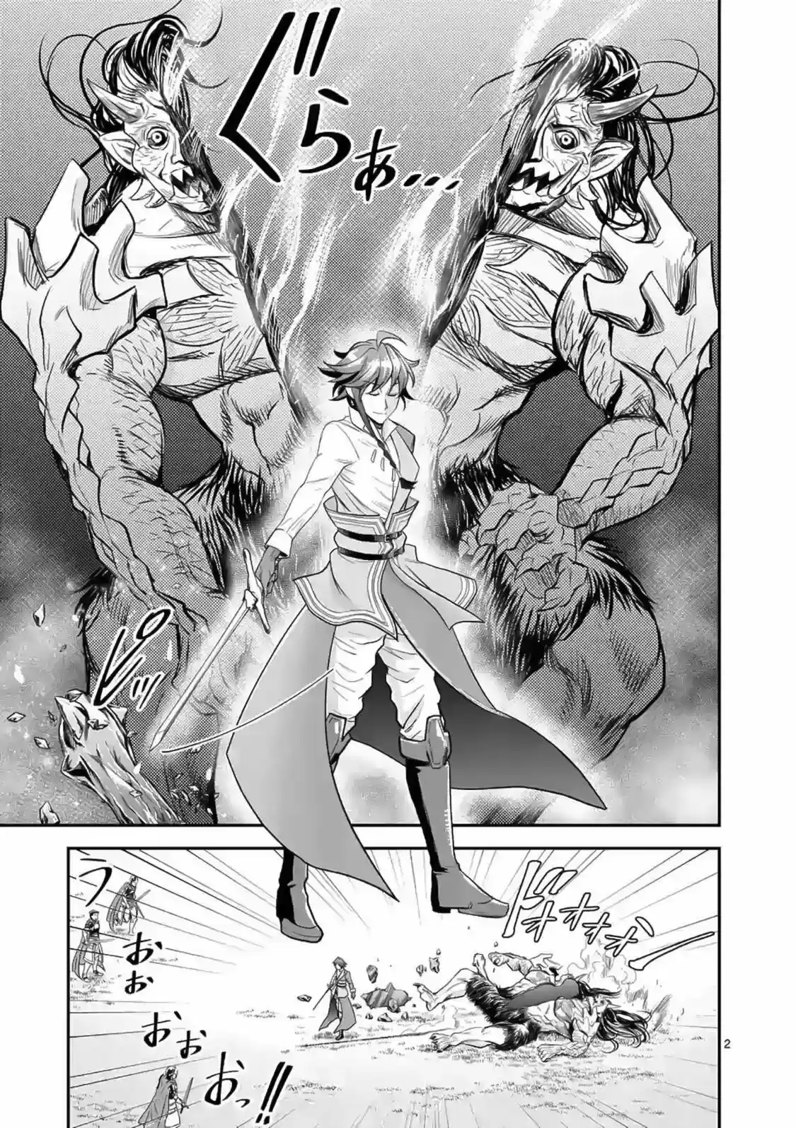 100-nin No Eiyuu O Sodateta Saikyou Yogensha Wa, Boukensha Ni Natte Mo Sekaijuu No Deshi Kara Shitawarete Masu - Capítulo 18 - Página 3 - LectorTMOo