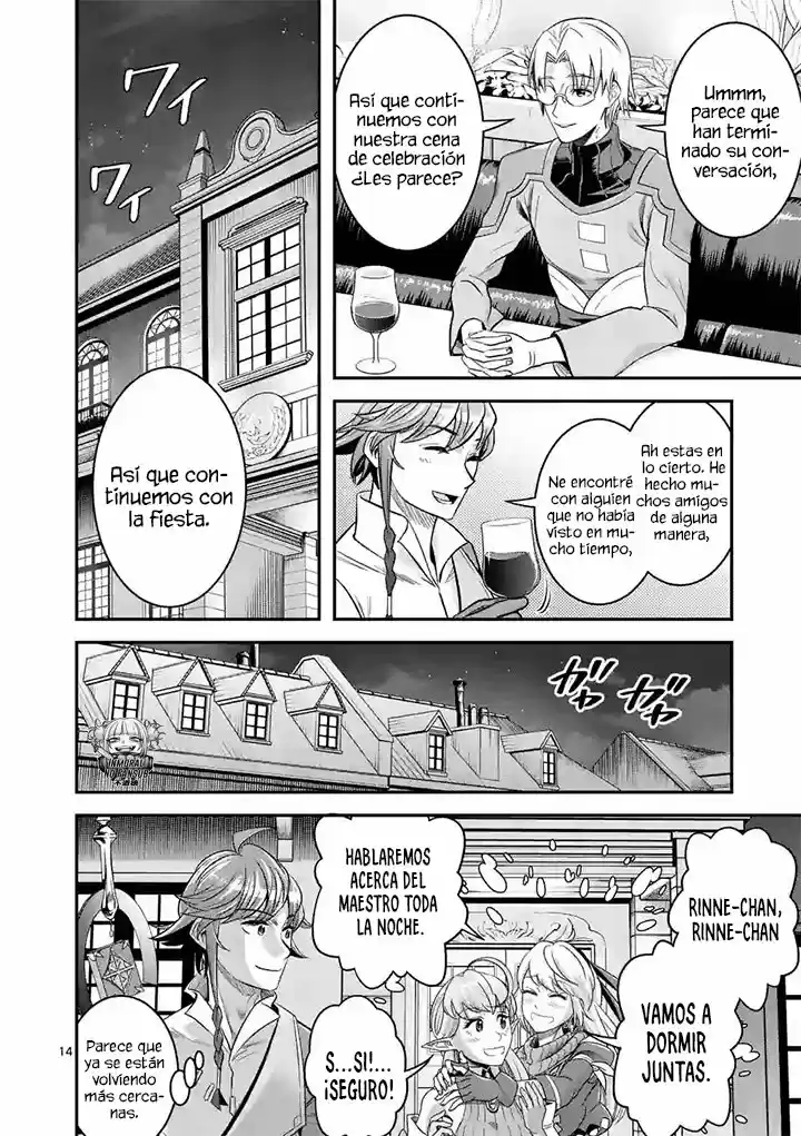 100-nin No Eiyuu O Sodateta Saikyou Yogensha Wa, Boukensha Ni Natte Mo Sekaijuu No Deshi Kara Shitawarete Masu (Novela) - Capítulo 23 - Página 17 - LectorTMOo