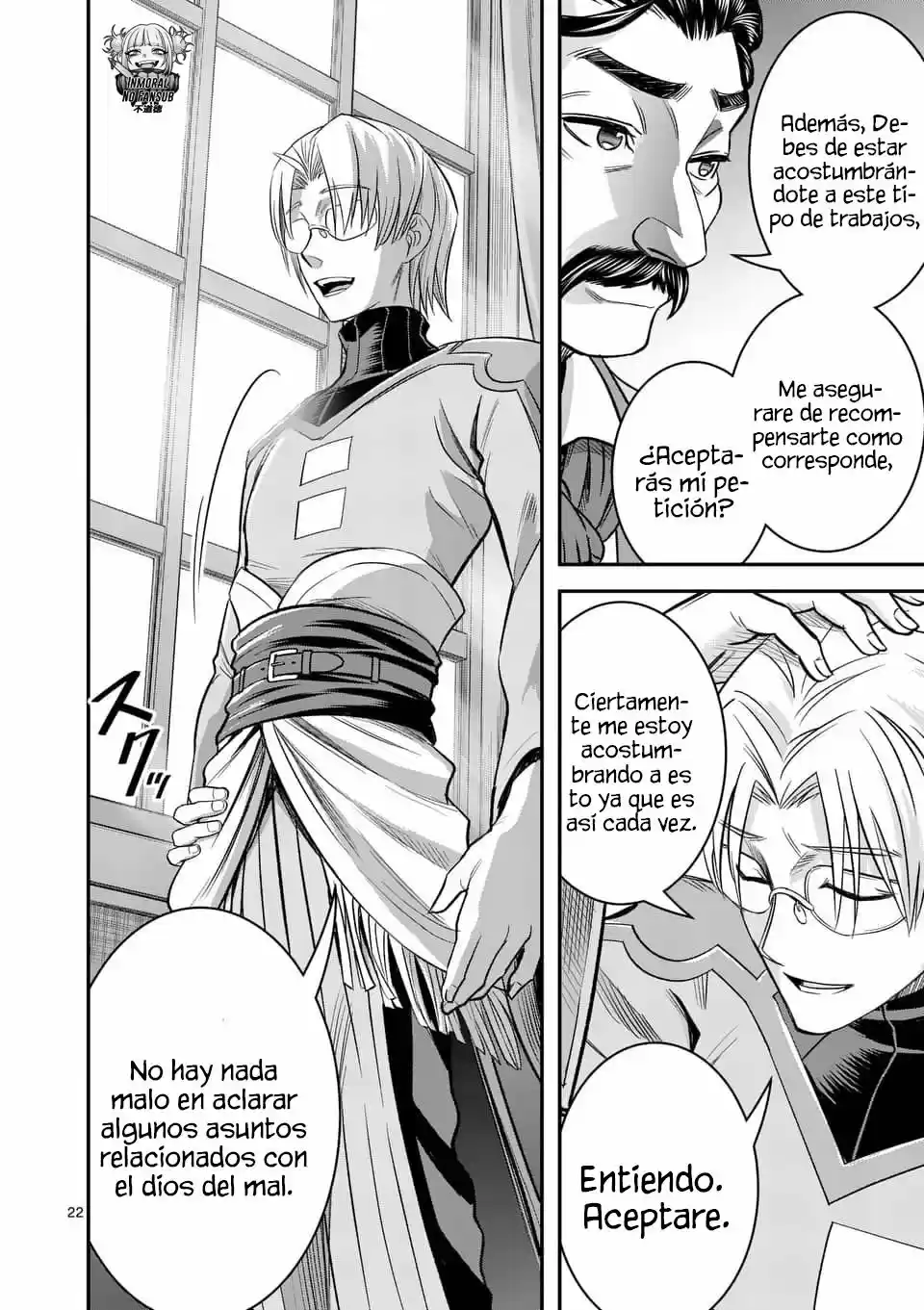 100-nin No Eiyuu O Sodateta Saikyou Yogensha Wa, Boukensha Ni Natte Mo Sekaijuu No Deshi Kara Shitawarete Masu - Capítulo 24 - Página 26 - LectorTMOo