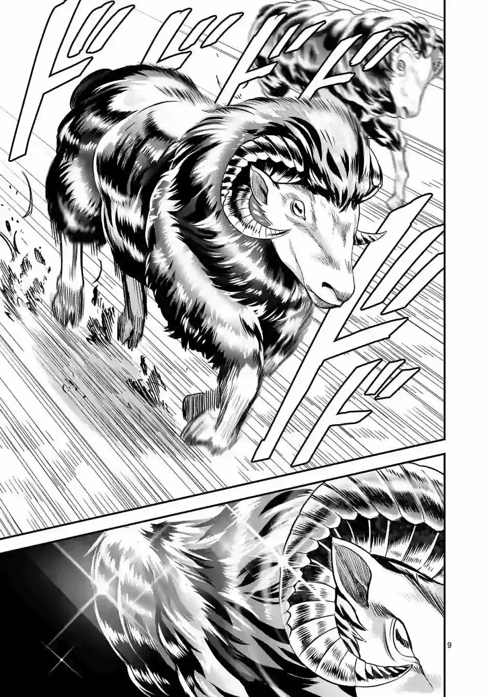 100-nin No Eiyuu O Sodateta Saikyou Yogensha Wa, Boukensha Ni Natte Mo Sekaijuu No Deshi Kara Shitawarete Masu (Novela) - Capítulo 25 - Página 12 - LectorTMOo