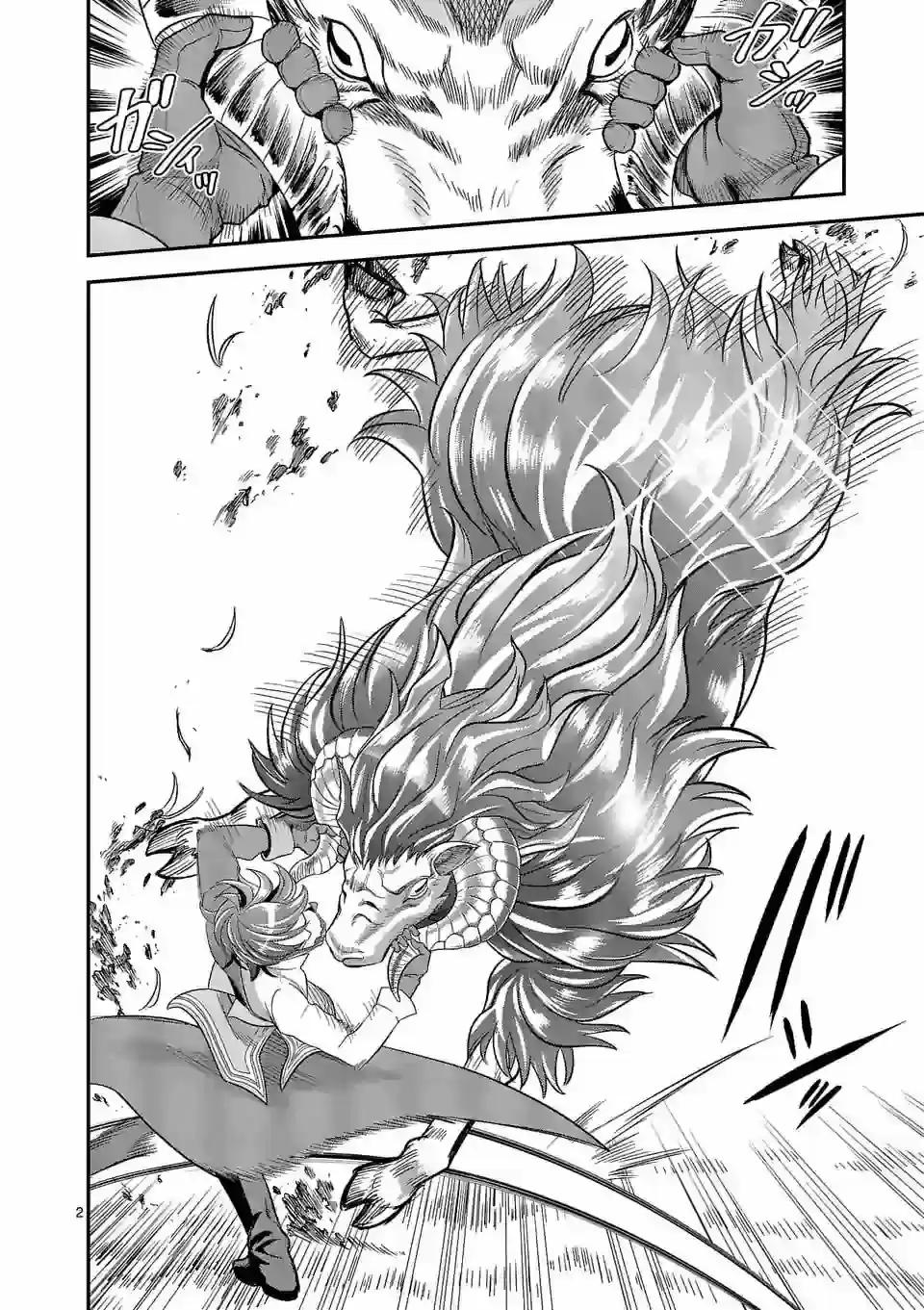 100-nin No Eiyuu O Sodateta Saikyou Yogensha Wa, Boukensha Ni Natte Mo Sekaijuu No Deshi Kara Shitawarete Masu (Novela) - Capítulo 27 - Página 4 - LectorTMOo