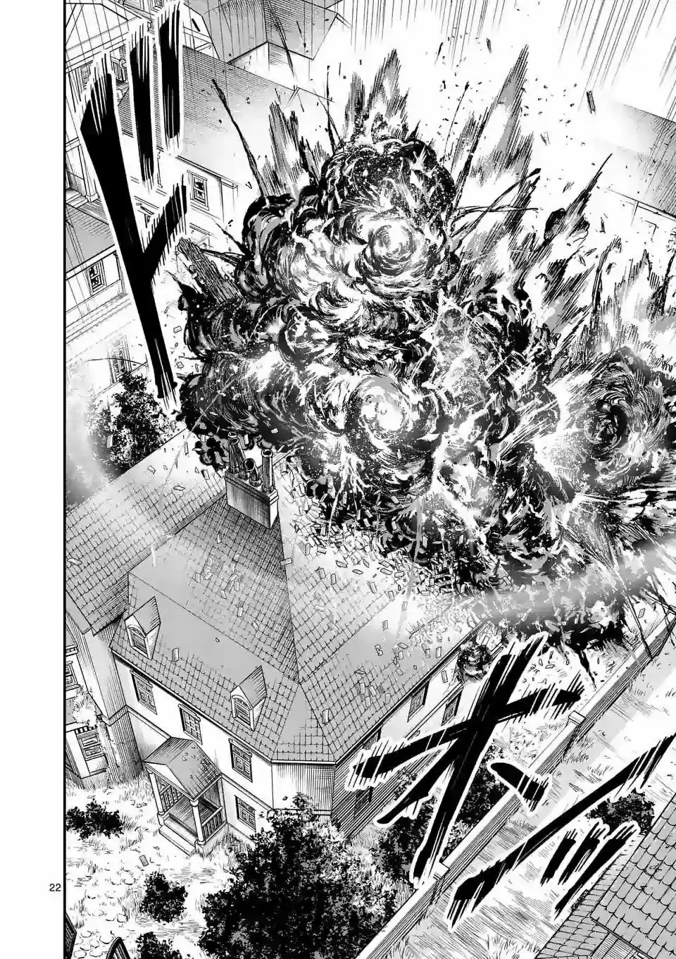 100-nin No Eiyuu O Sodateta Saikyou Yogensha Wa, Boukensha Ni Natte Mo Sekaijuu No Deshi Kara Shitawarete Masu (Novela) - Capítulo 29 - Página 25 - LectorTMOo