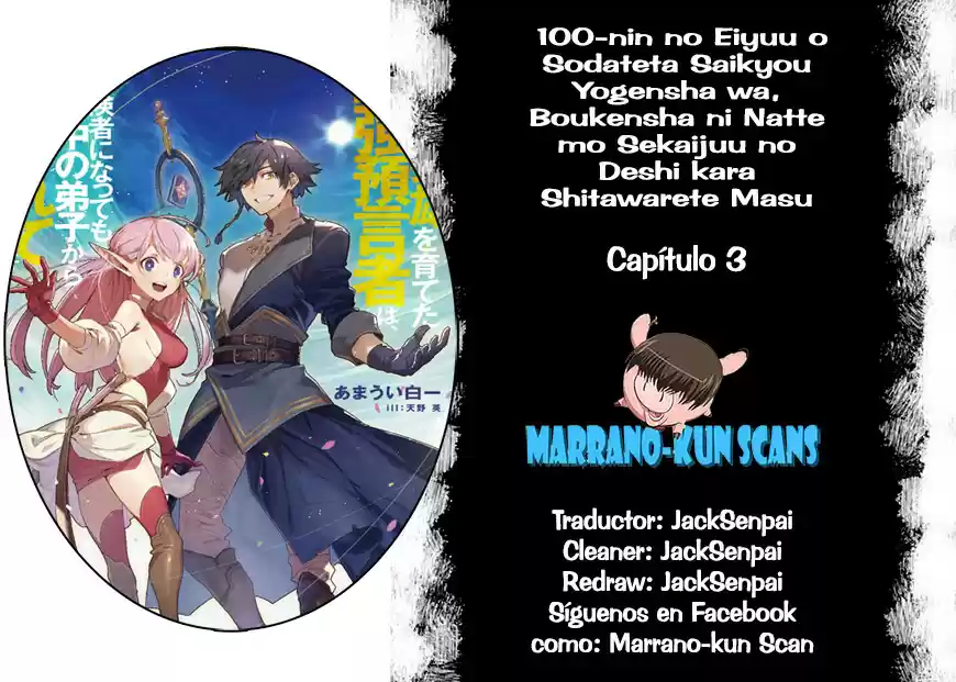100-nin No Eiyuu O Sodateta Saikyou Yogensha Wa, Boukensha Ni Natte Mo Sekaijuu No Deshi Kara Shitawarete Masu (Novela) - Capítulo 3 - Página 1 - LectorTMOo