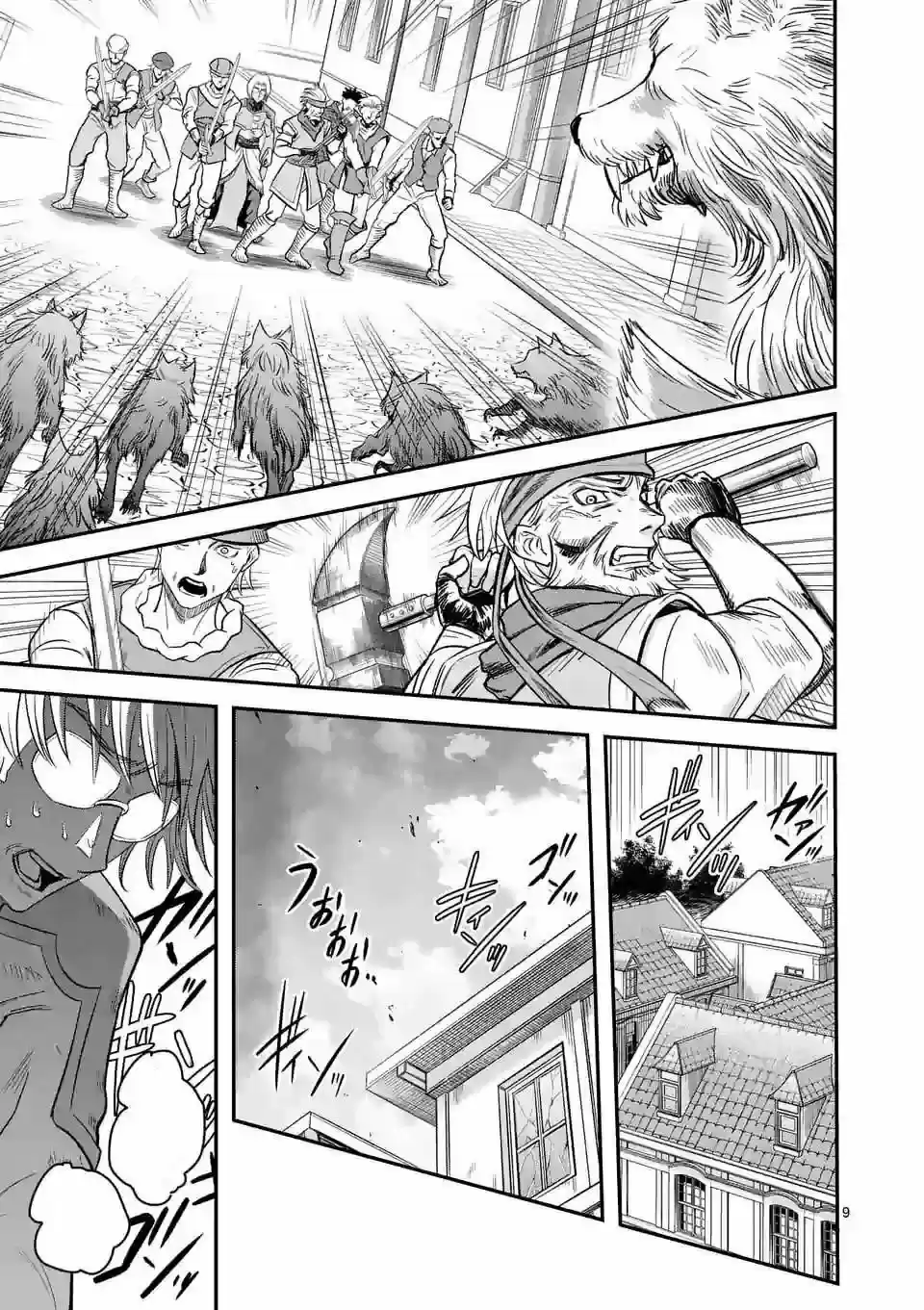 100-nin No Eiyuu O Sodateta Saikyou Yogensha Wa, Boukensha Ni Natte Mo Sekaijuu No Deshi Kara Shitawarete Masu - Capítulo 30 - Página 12 - LectorTMOo