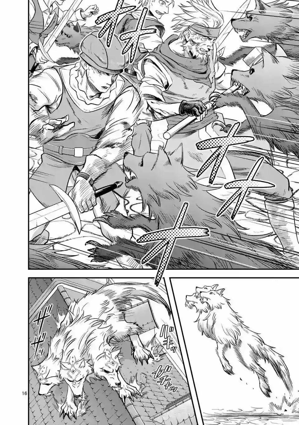 100-nin No Eiyuu O Sodateta Saikyou Yogensha Wa, Boukensha Ni Natte Mo Sekaijuu No Deshi Kara Shitawarete Masu - Capítulo 30 - Página 19 - LectorTMOo