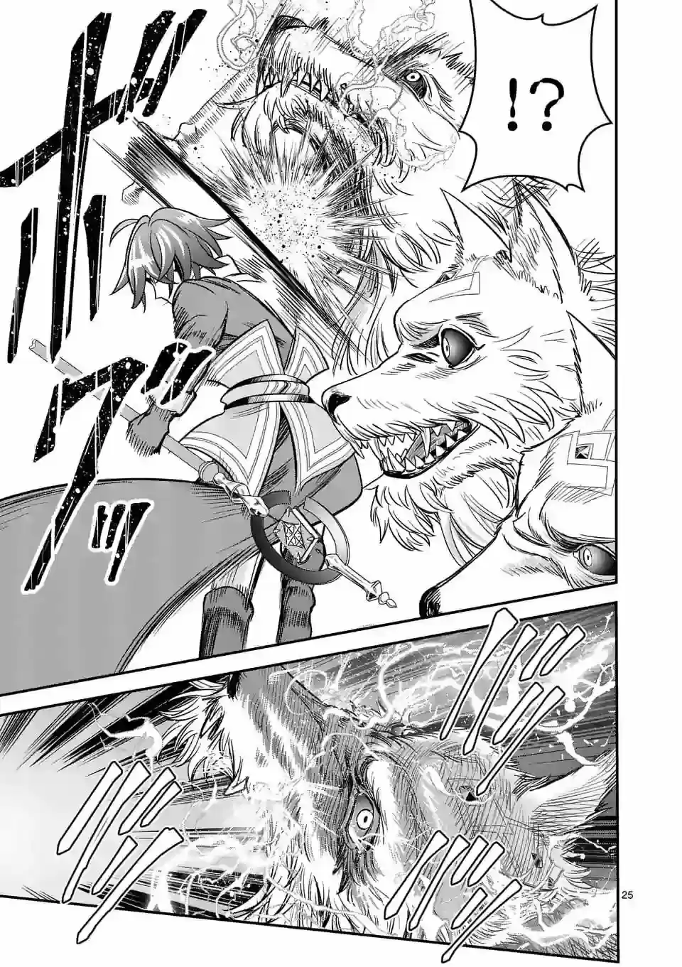 100-nin No Eiyuu O Sodateta Saikyou Yogensha Wa, Boukensha Ni Natte Mo Sekaijuu No Deshi Kara Shitawarete Masu - Capítulo 31 - Página 28 - LectorTMOo