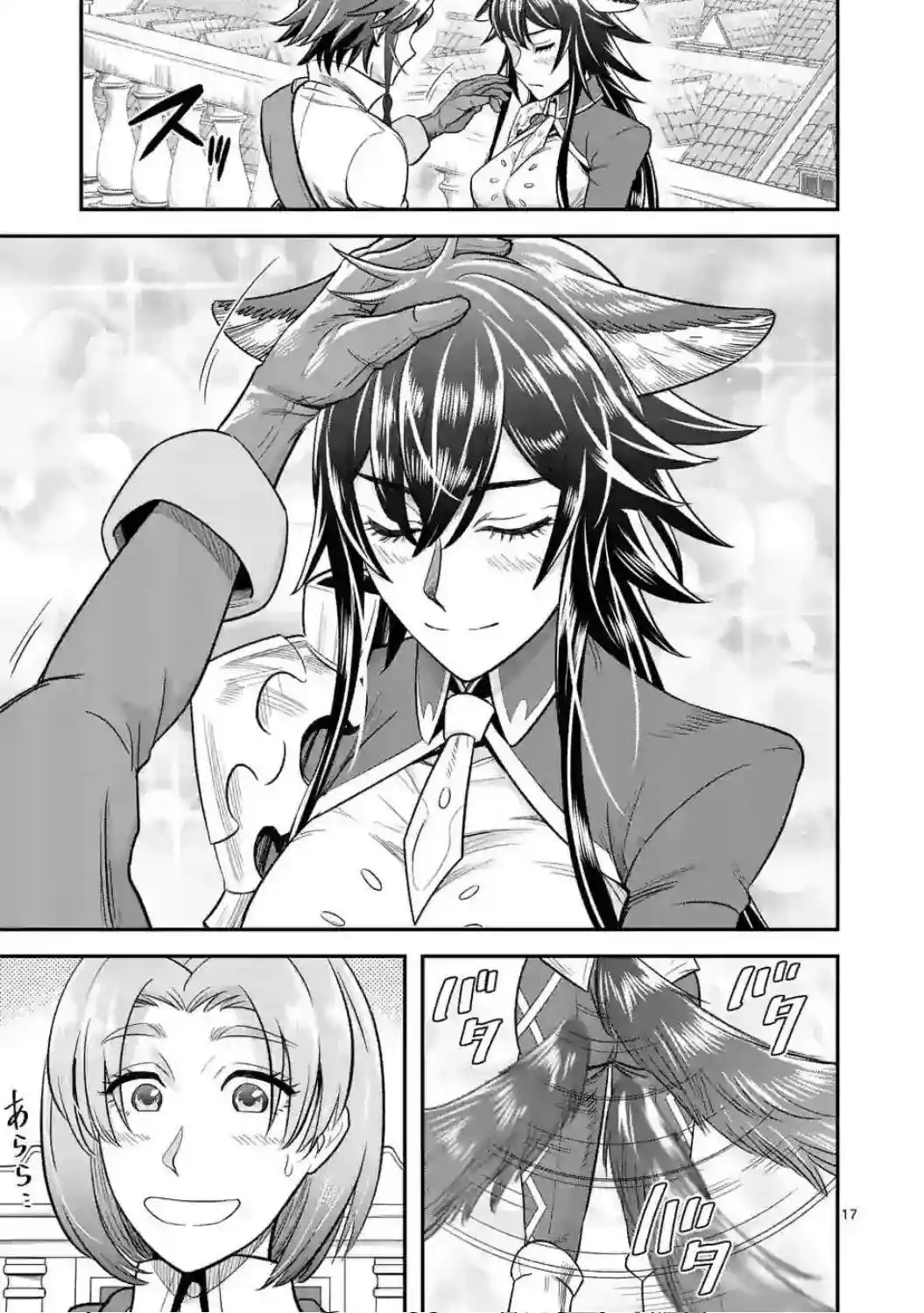 100-nin No Eiyuu O Sodateta Saikyou Yogensha Wa, Boukensha Ni Natte Mo Sekaijuu No Deshi Kara Shitawarete Masu - Capítulo 36.20 - Página 4 - LectorTMOo