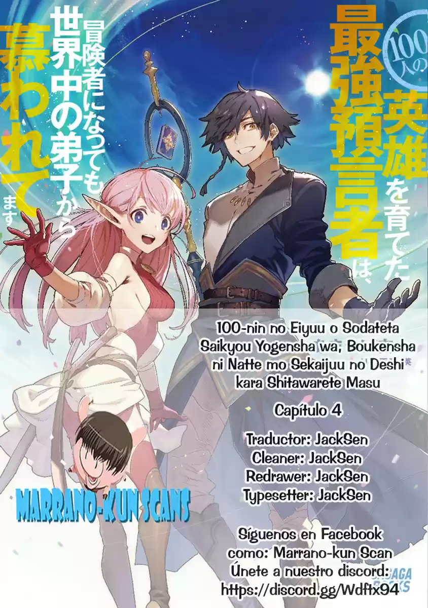 100-nin No Eiyuu O Sodateta Saikyou Yogensha Wa, Boukensha Ni Natte Mo Sekaijuu No Deshi Kara Shitawarete Masu - Capítulo 4 - Página 1 - LectorTMOo