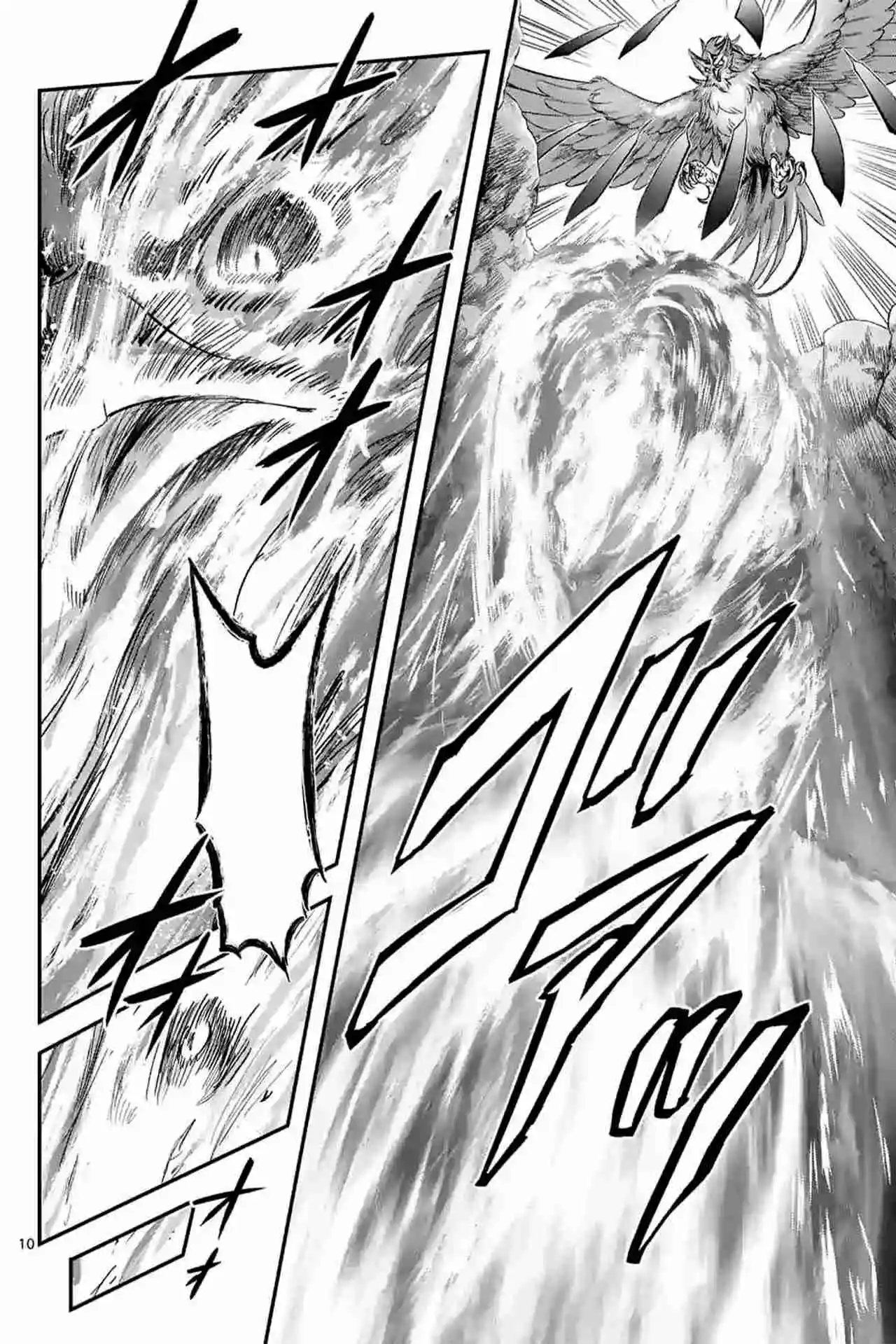 100-nin No Eiyuu O Sodateta Saikyou Yogensha Wa, Boukensha Ni Natte Mo Sekaijuu No Deshi Kara Shitawarete Masu (Novela) - Capítulo 41.10 - Página 12 - LectorTMOo