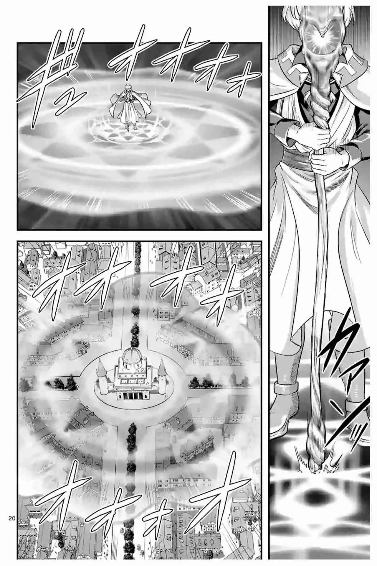 100-nin No Eiyuu O Sodateta Saikyou Yogensha Wa, Boukensha Ni Natte Mo Sekaijuu No Deshi Kara Shitawarete Masu - Capítulo 41.20 - Página 11 - LectorTMOo