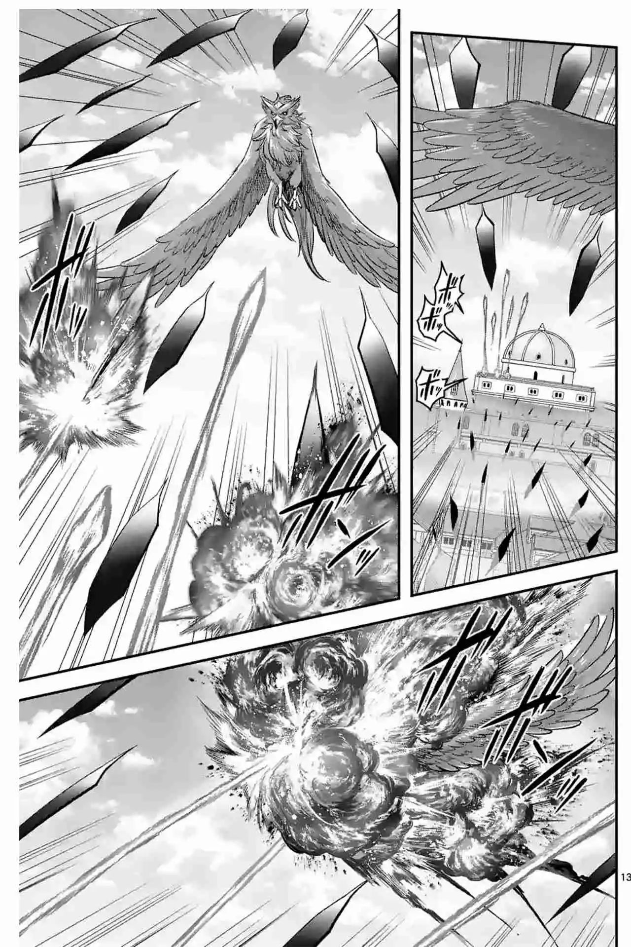 100-nin No Eiyuu O Sodateta Saikyou Yogensha Wa, Boukensha Ni Natte Mo Sekaijuu No Deshi Kara Shitawarete Masu (Novela) - Capítulo 42.20 - Página 5 - LectorTMOo