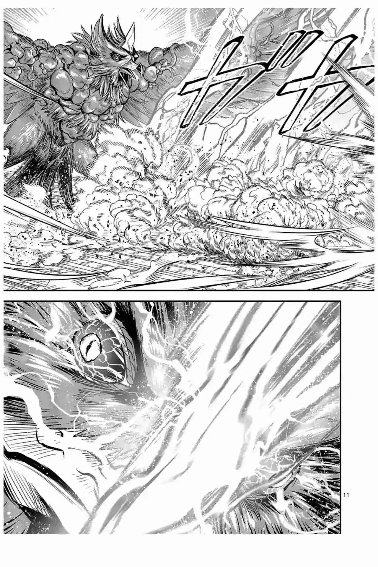100-nin No Eiyuu O Sodateta Saikyou Yogensha Wa, Boukensha Ni Natte Mo Sekaijuu No Deshi Kara Shitawarete Masu (Novela) - Capítulo 45.1 - Página 13 - LectorTMOo