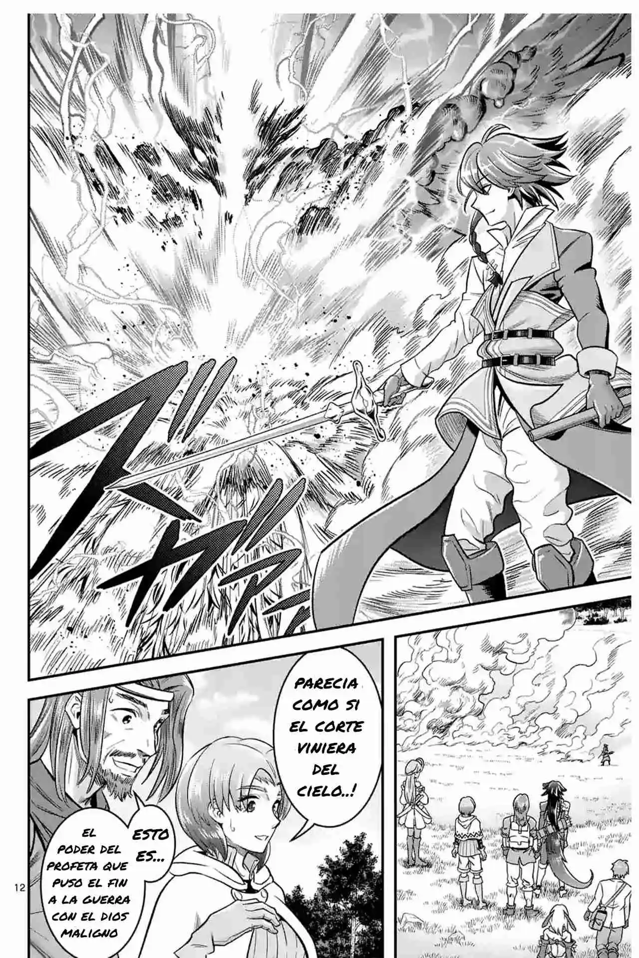 100-nin No Eiyuu O Sodateta Saikyou Yogensha Wa, Boukensha Ni Natte Mo Sekaijuu No Deshi Kara Shitawarete Masu (Novela) - Capítulo 45.1 - Página 14 - LectorTMOo