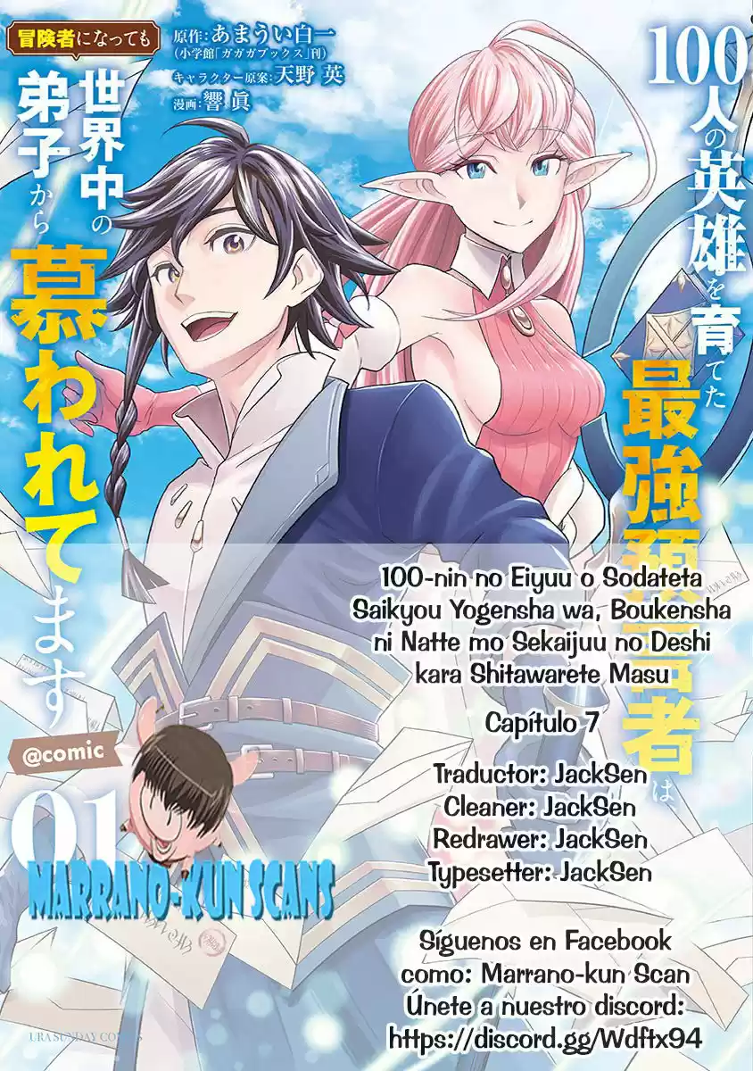 100-nin No Eiyuu O Sodateta Saikyou Yogensha Wa, Boukensha Ni Natte Mo Sekaijuu No Deshi Kara Shitawarete Masu (Novela) - Capítulo 7 - Página 1 - LectorTMOo
