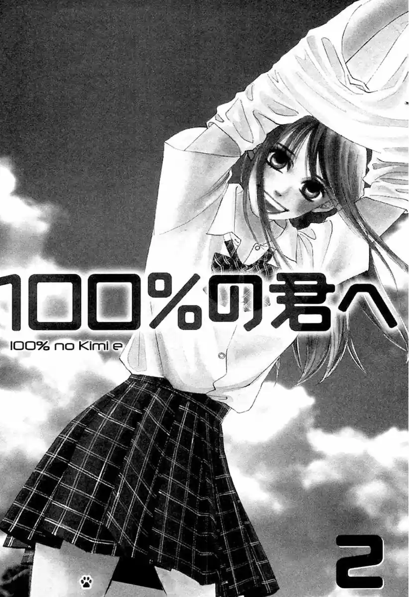 100 No Kimi E - Capítulo 5 - Página 9 - LectorTMOo