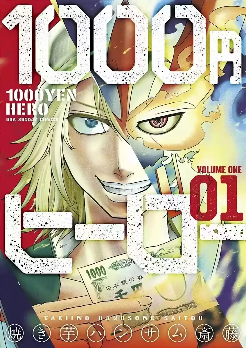 1000 Yen Hero - Capítulo 1 - Página 3 - LectorTMOo