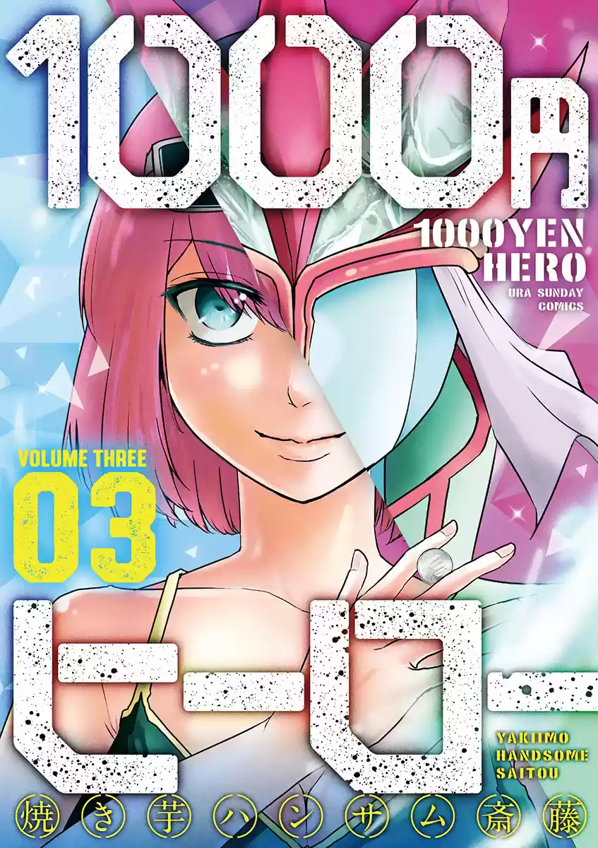 1000 Yen Hero capítulo 20.100 página 2