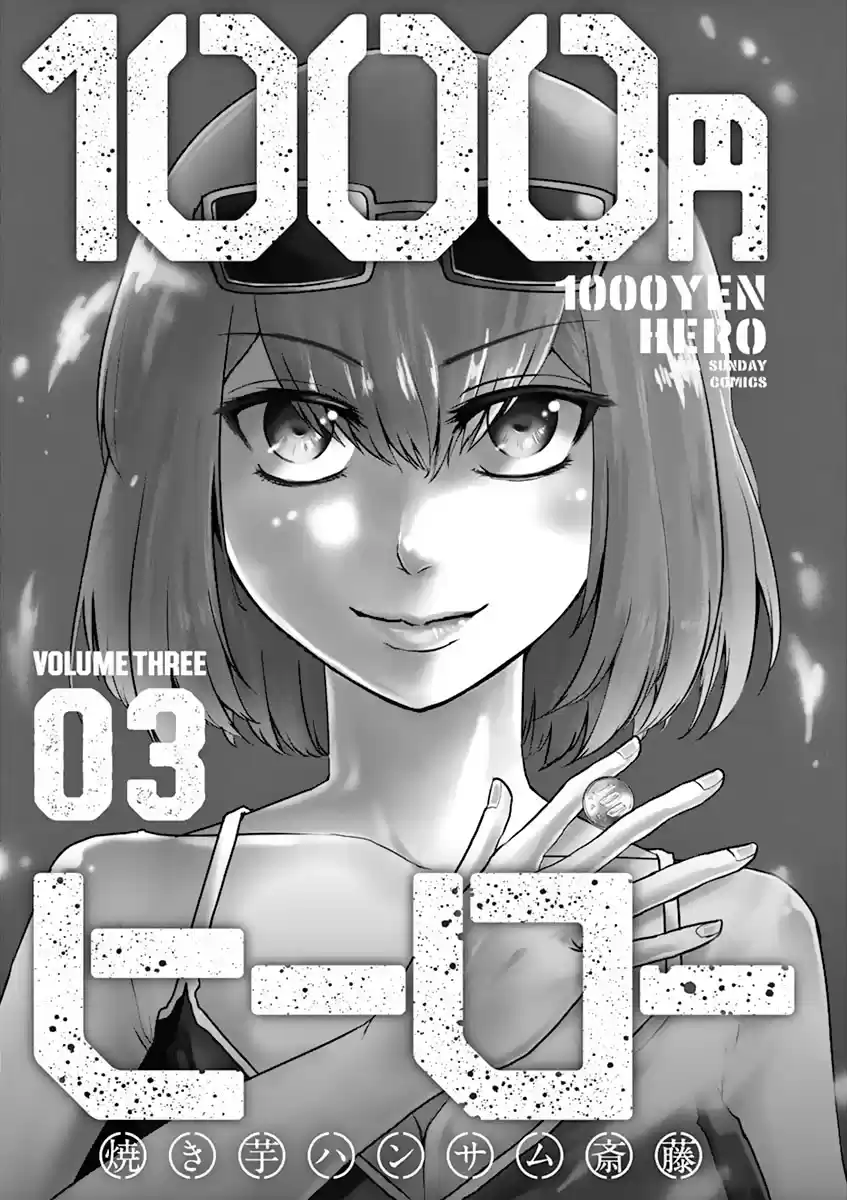 1000 Yen Hero capítulo 20.100 página 3