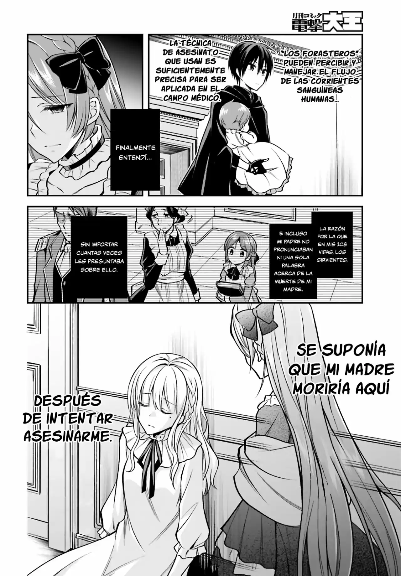 108-kai Korosareta Akuyaku Reijou: Subete Wo Omoidashita No De, Otome Wa Ruby De Kiseki Shimasu - Capítulo 1.30 - Página 10 - LectorTMOo