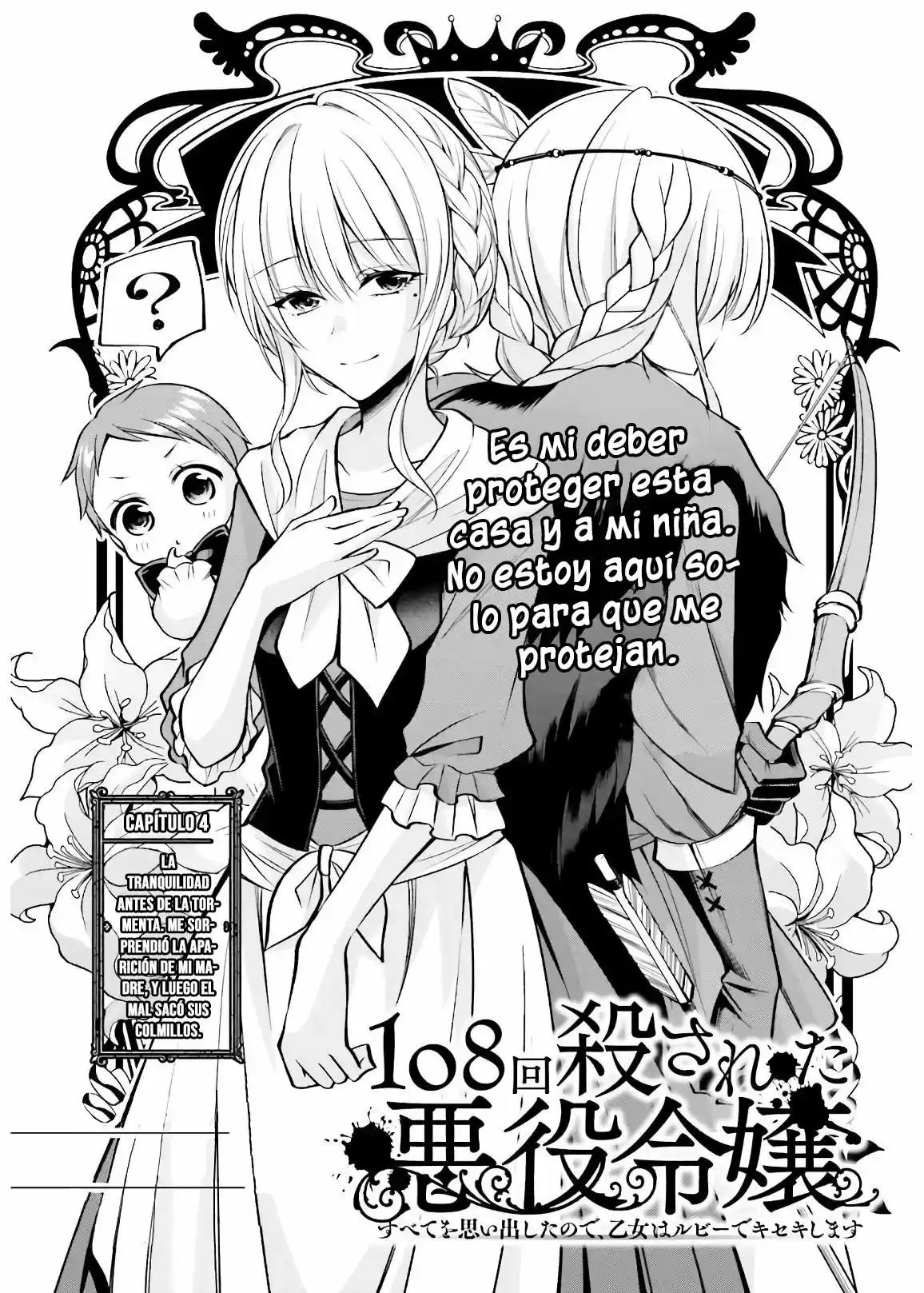 108-kai Korosareta Akuyaku Reijou: Subete Wo Omoidashita No De, Otome Wa Ruby De Kiseki Shimasu - Capítulo 4 - Página 5 - LectorTMOo