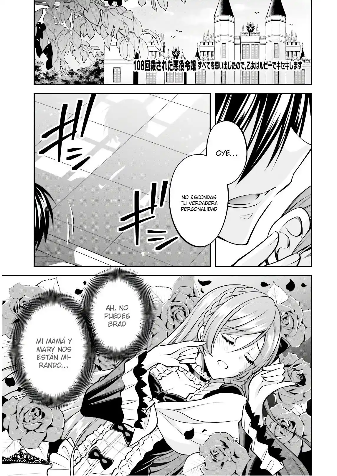 108-kai Korosareta Akuyaku Reijou: Subete Wo Omoidashita No De, Otome Wa Ruby De Kiseki Shimasu - Capítulo 5 - Página 3 - LectorTMOo