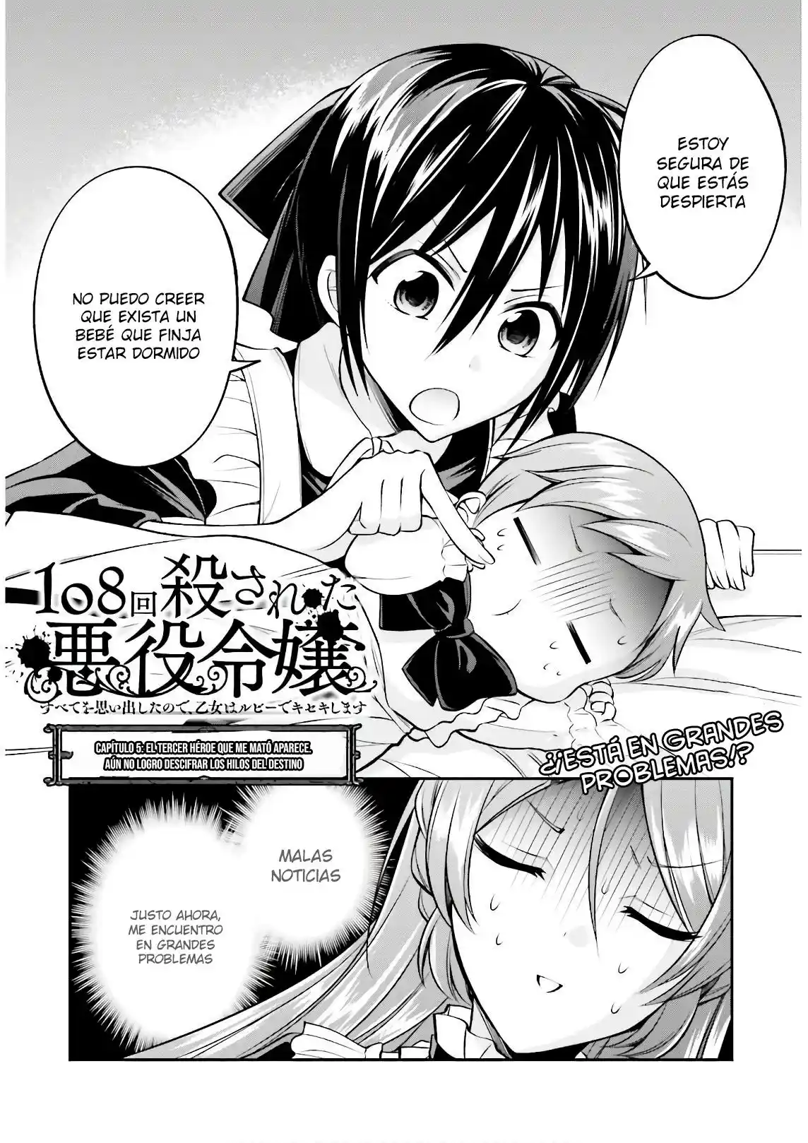 108-kai Korosareta Akuyaku Reijou: Subete Wo Omoidashita No De, Otome Wa Ruby De Kiseki Shimasu - Capítulo 5 - Página 4 - LectorTMOo