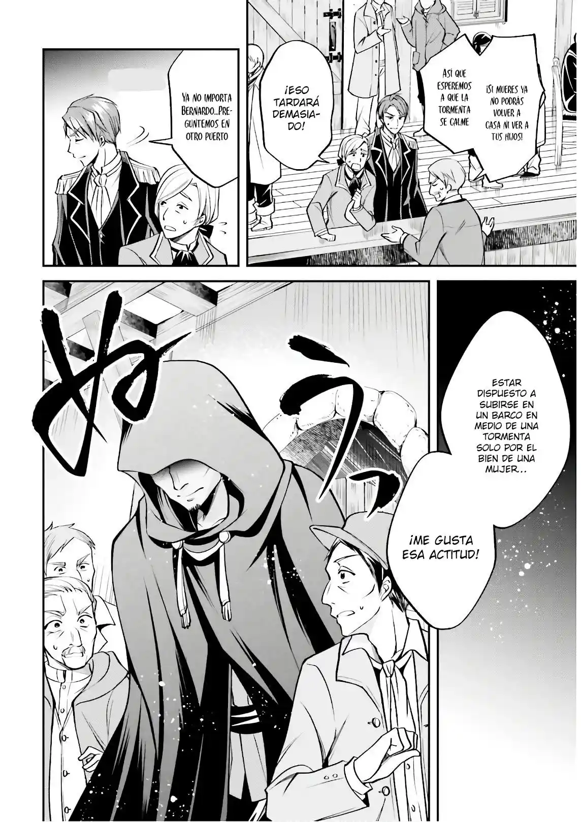 108-kai Korosareta Akuyaku Reijou: Subete Wo Omoidashita No De, Otome Wa Ruby De Kiseki Shimasu - Capítulo 5 - Página 12 - LectorTMOo