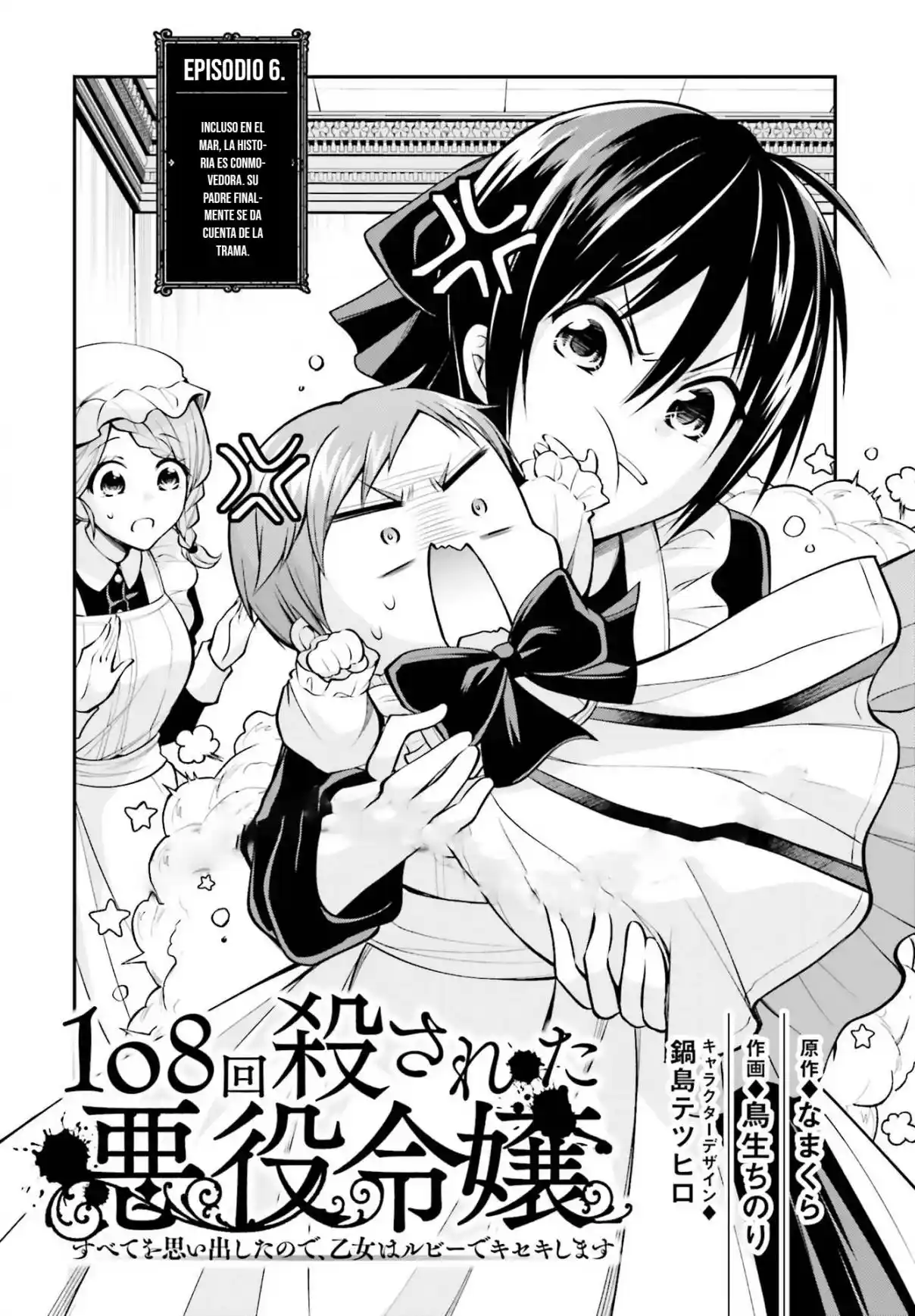 108-kai Korosareta Akuyaku Reijou: Subete Wo Omoidashita No De, Otome Wa Ruby De Kiseki Shimasu - Capítulo 6 - Página 1 - LectorTMOo