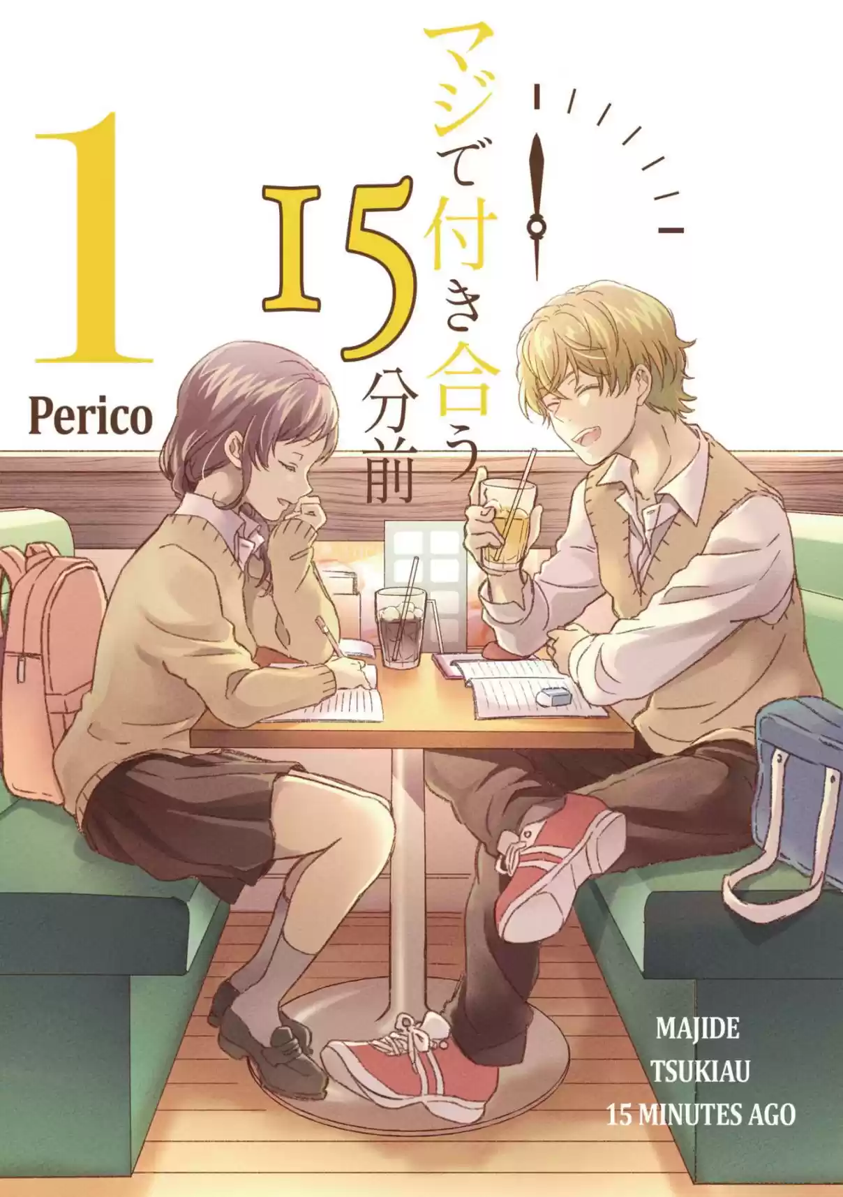 15 Minutes 'Til They Actually Start Dating - Capítulo 1 - Página 2 - LectorTMOo