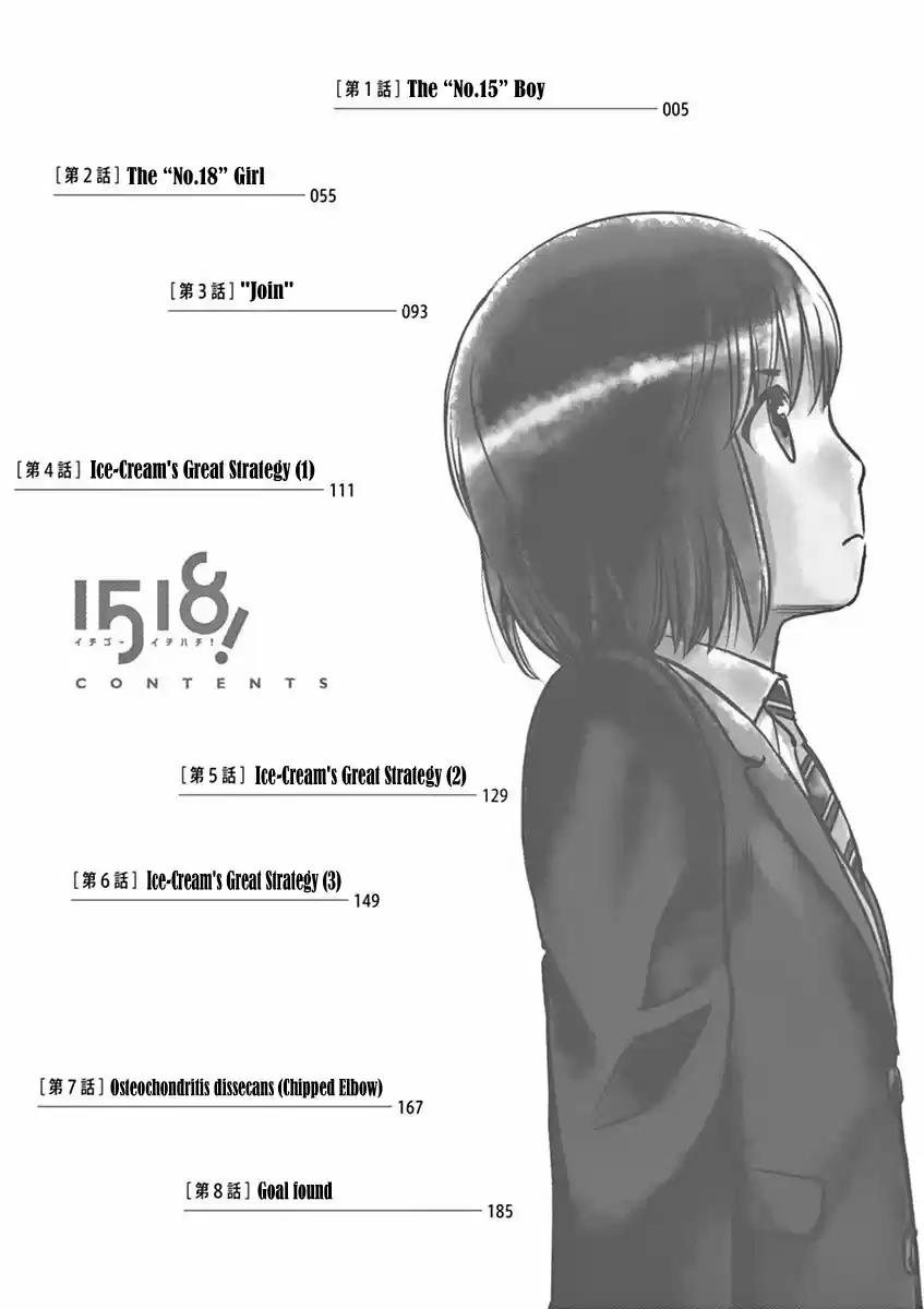 1518 - Capítulo 1 - Página 3 - LectorTMOo