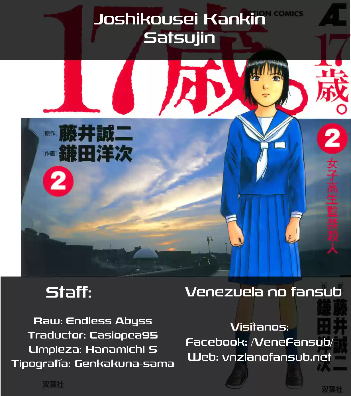 17-sai - Capítulo 11 - Página 25 - LectorTMOo
