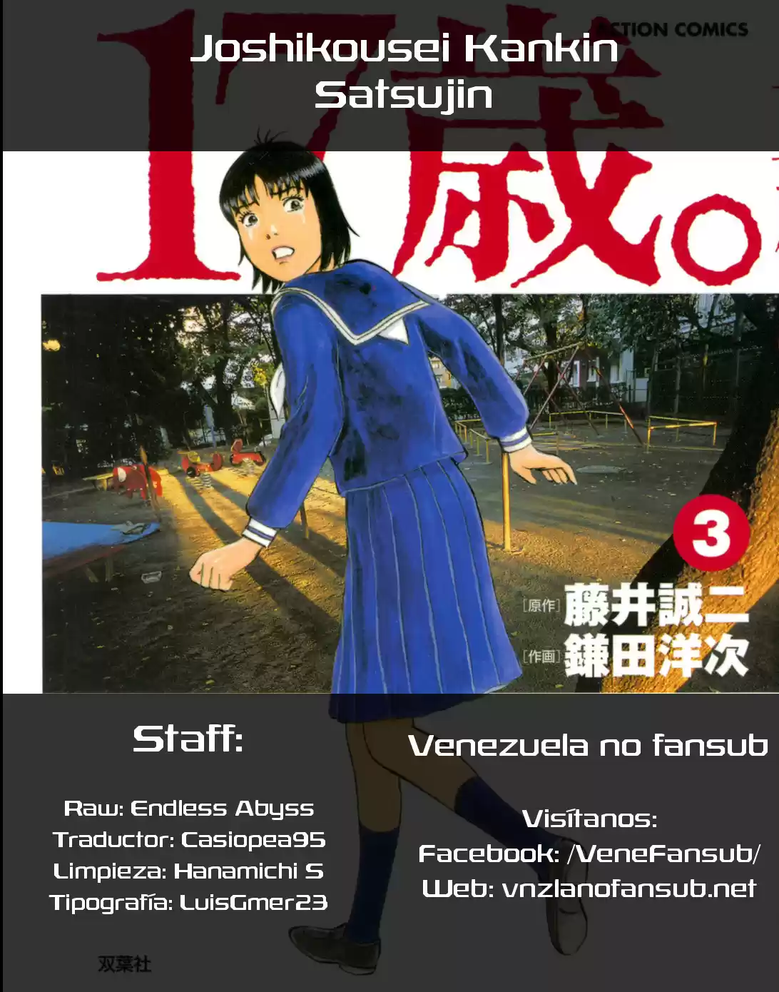 17-sai - Capítulo 19 - Página 25 - LectorTMOo