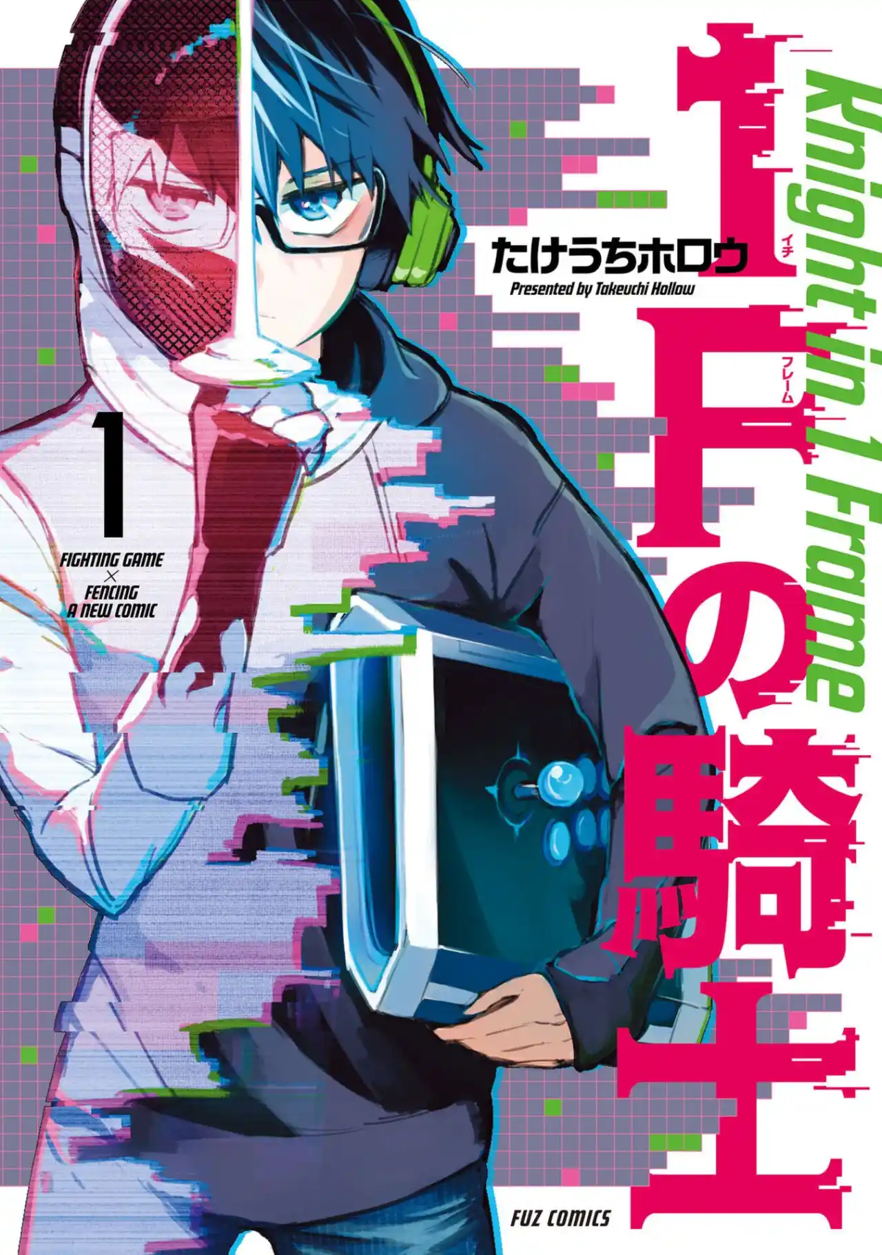 1F No Kishi - Capítulo 1 - Página 2 - LectorTMOo