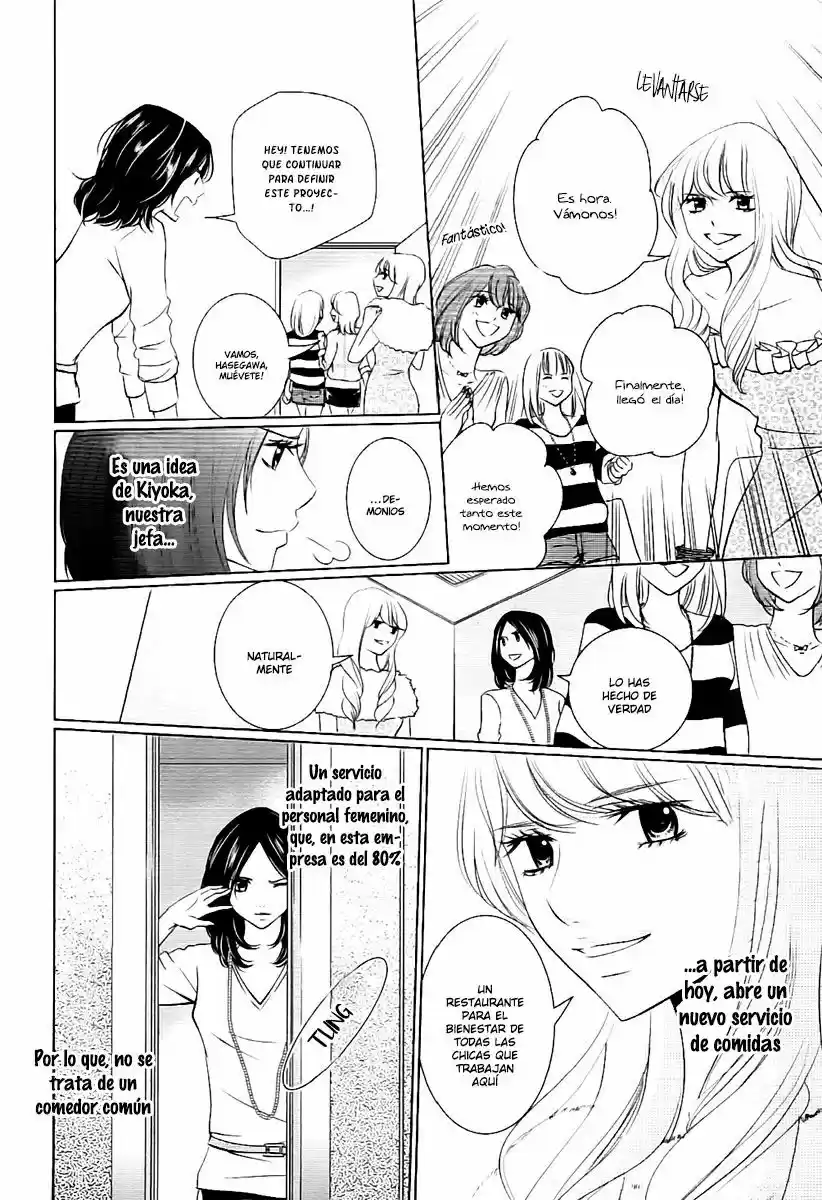 2 DOME NO KOI WA USOTSUKI - Capítulo 1 - Página 13 - LectorTMOo
