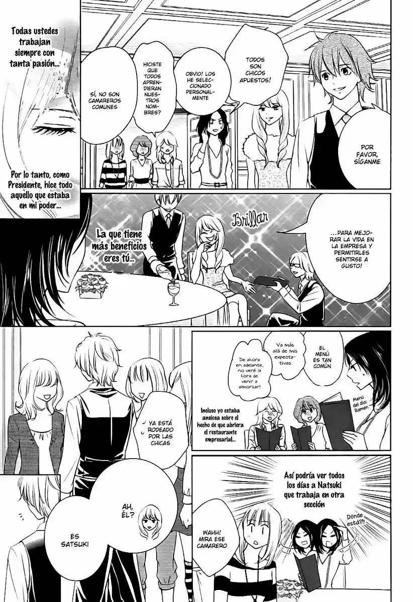 2 DOME NO KOI WA USOTSUKI - Capítulo 1 - Página 16 - LectorTMOo