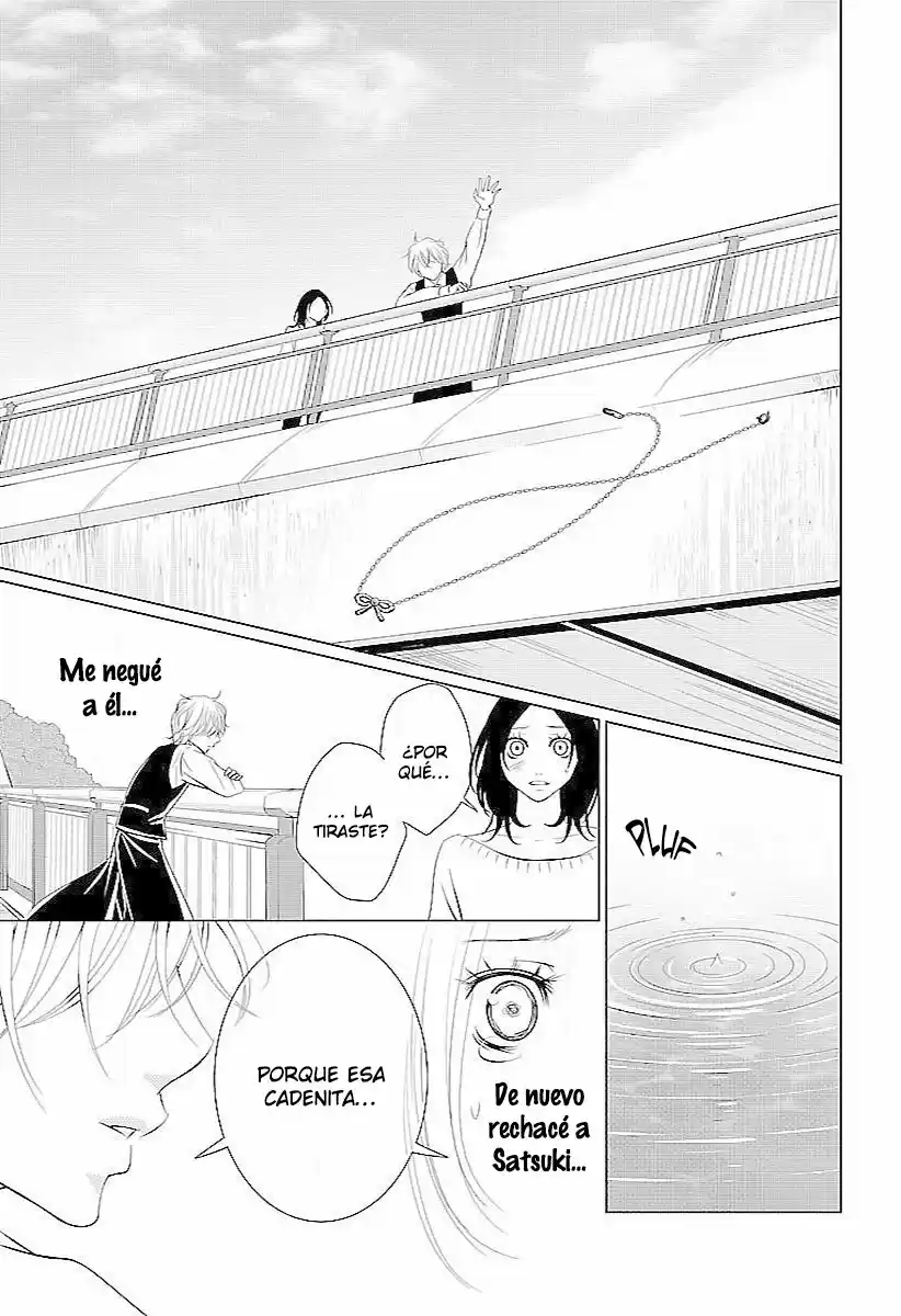2 DOME NO KOI WA USOTSUKI - Capítulo 12 - Página 26 - LectorTMOo