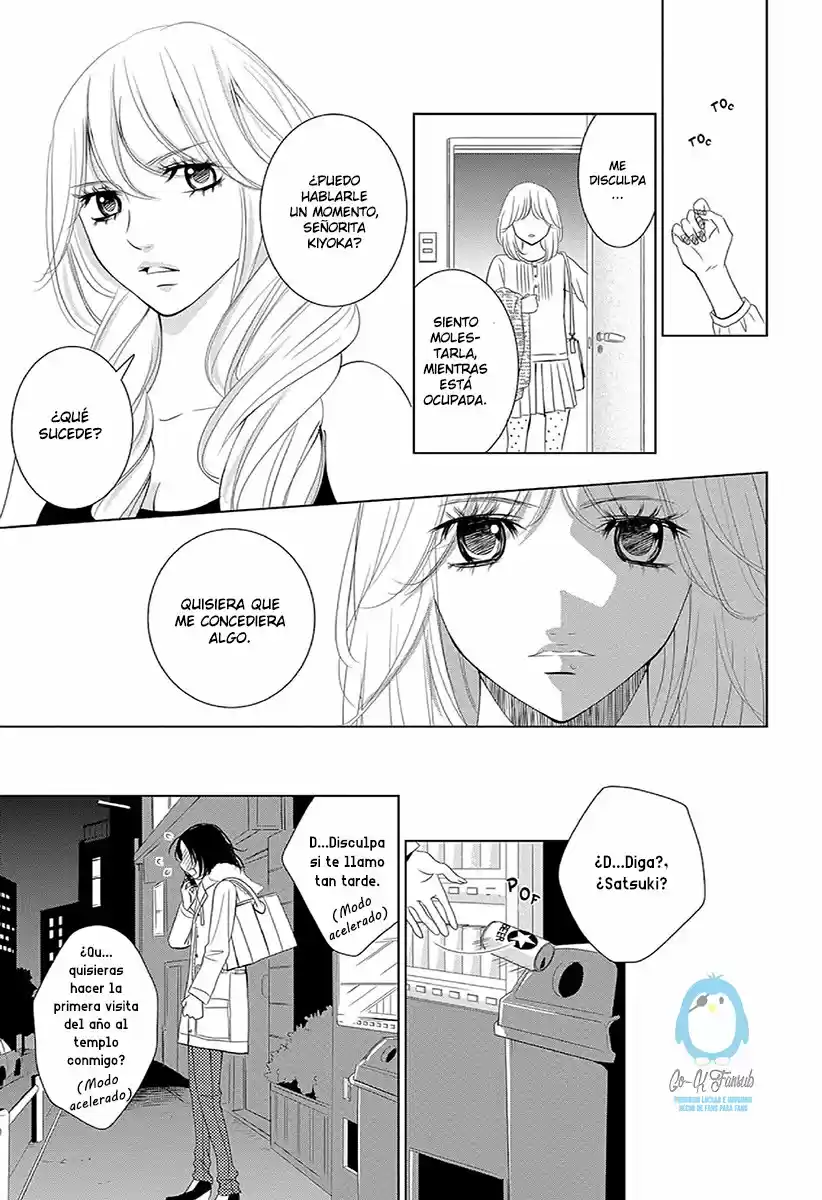 2 DOME NO KOI WA USOTSUKI - Capítulo 14 - Página 21 - LectorTMOo