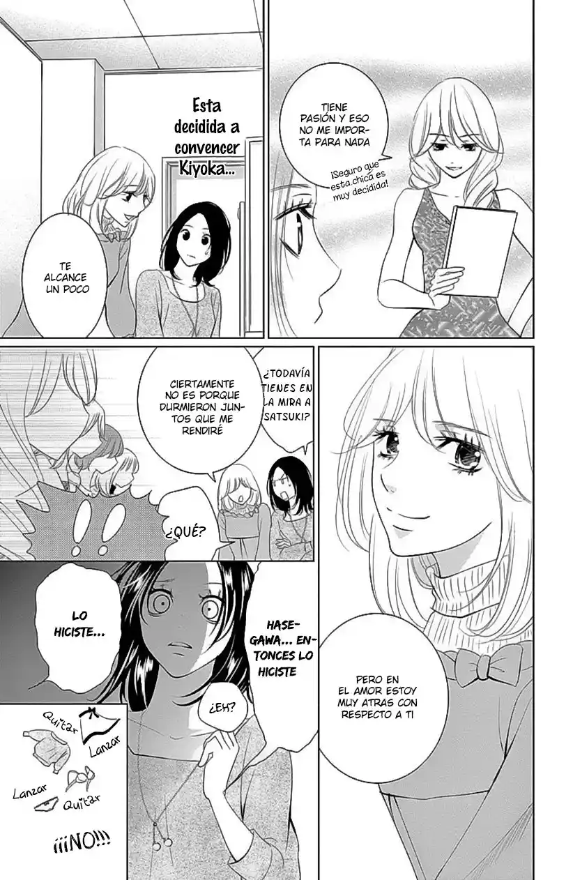 2 DOME NO KOI WA USOTSUKI - Capítulo 15 - Página 14 - LectorTMOo