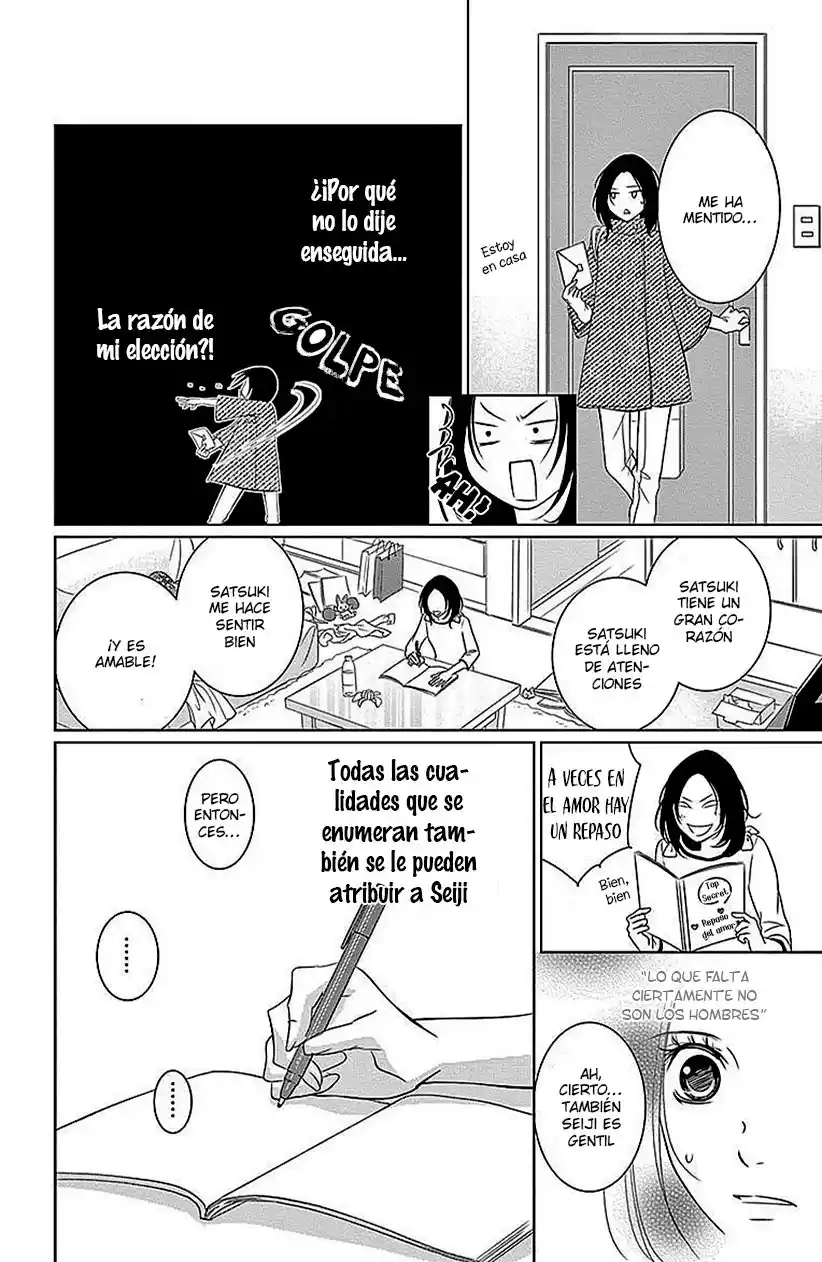 2 DOME NO KOI WA USOTSUKI - Capítulo 16 - Página 9 - LectorTMOo