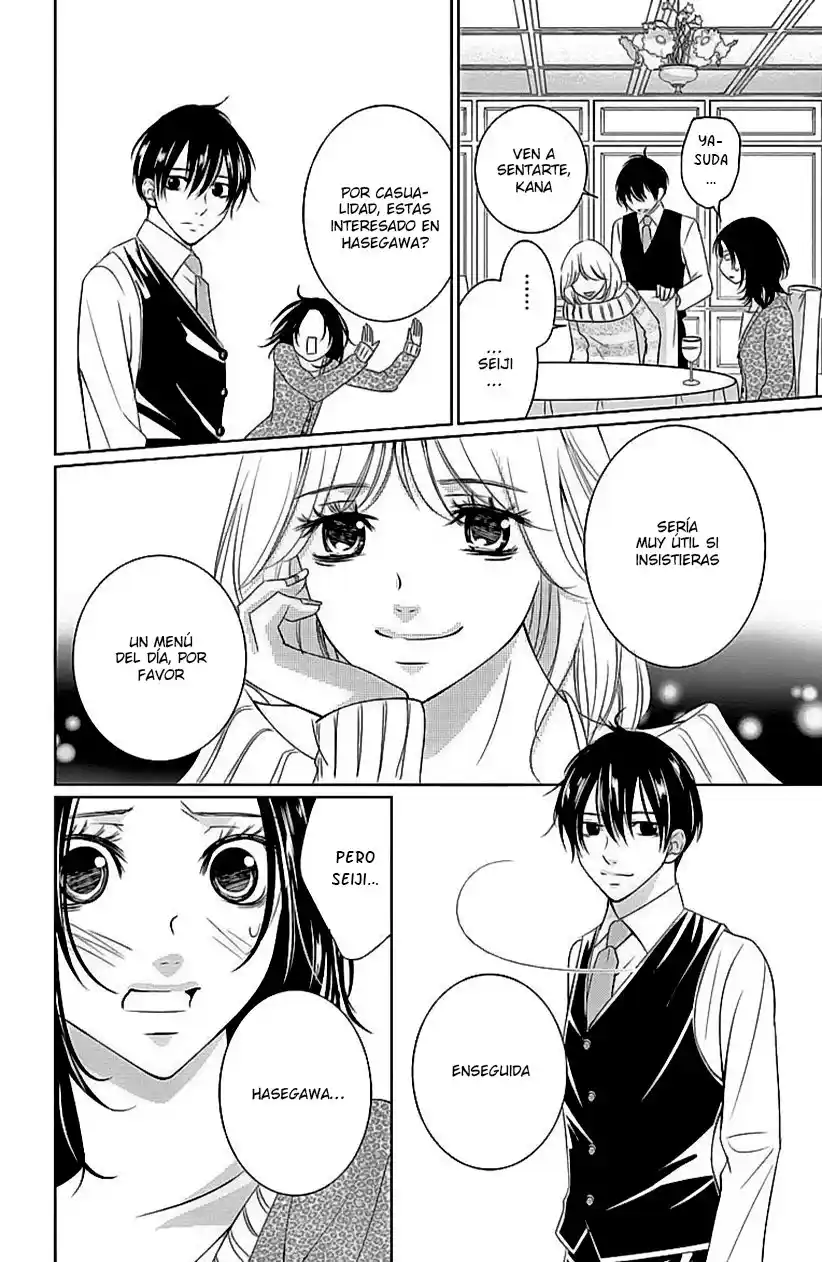 2 DOME NO KOI WA USOTSUKI - Capítulo 16 - Página 23 - LectorTMOo