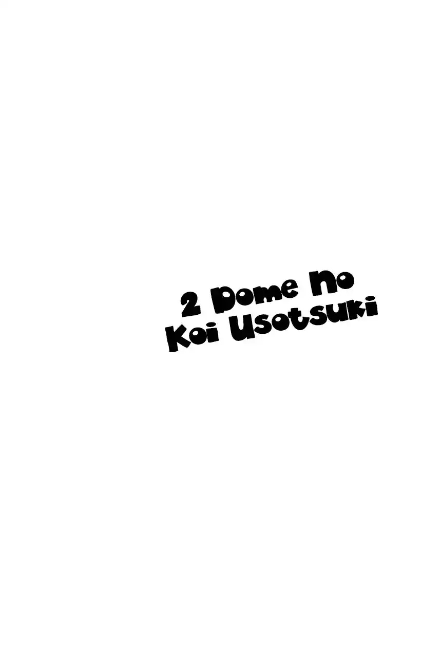 2 DOME NO KOI WA USOTSUKI - Capítulo 19 - Página 5 - LectorTMOo