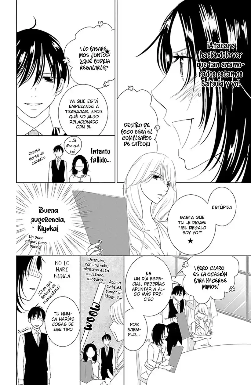 2 DOME NO KOI WA USOTSUKI - Capítulo 20 - Página 13 - LectorTMOo
