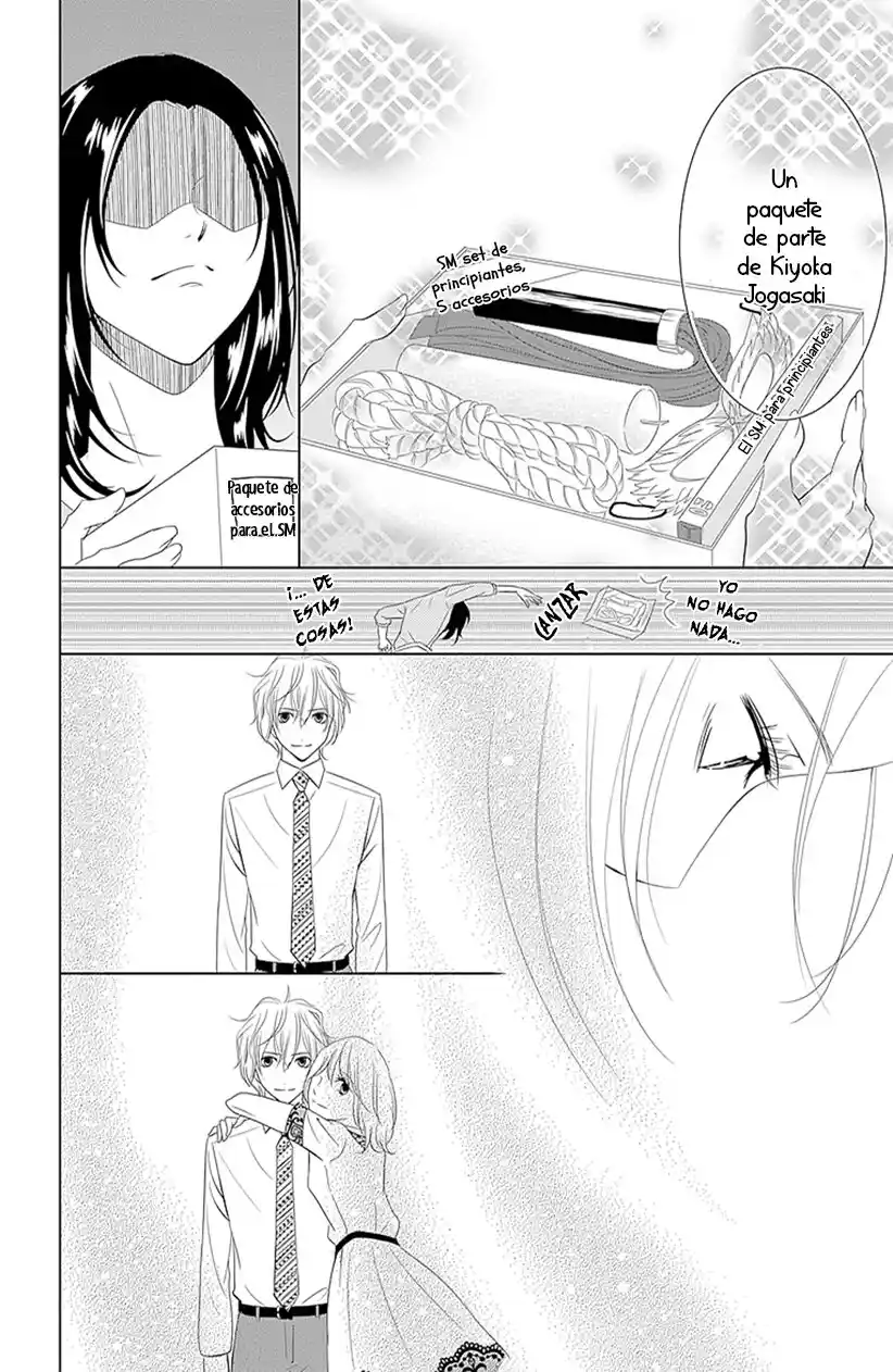 2 DOME NO KOI WA USOTSUKI - Capítulo 20 - Página 25 - LectorTMOo