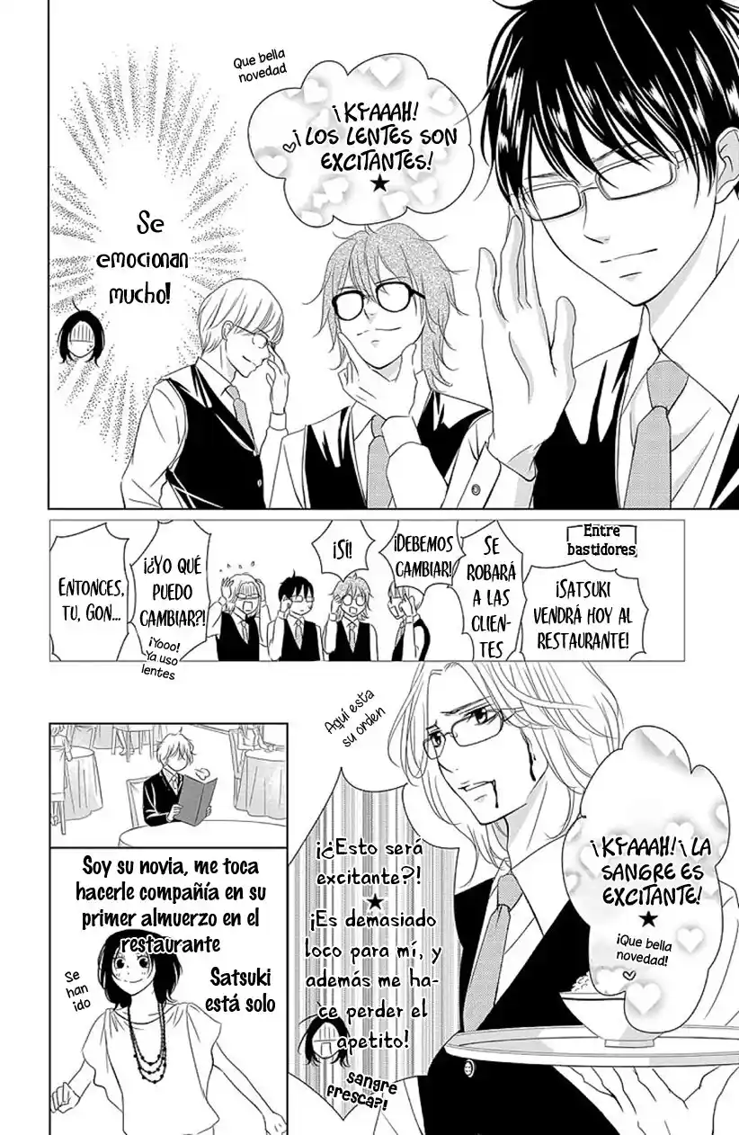 2 DOME NO KOI WA USOTSUKI - Capítulo 21 - Página 17 - LectorTMOo