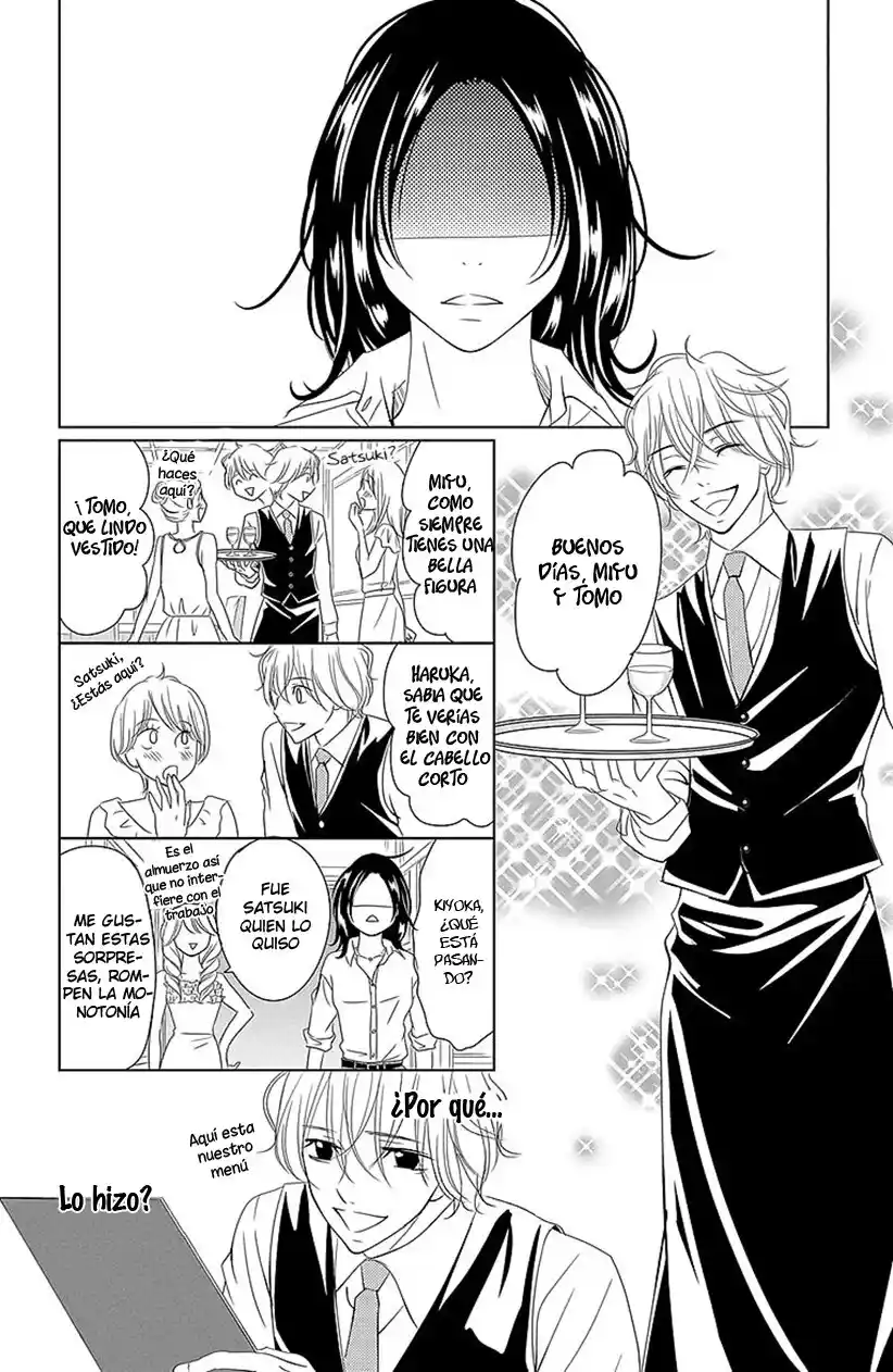 2 DOME NO KOI WA USOTSUKI - Capítulo 22 - Página 25 - LectorTMOo
